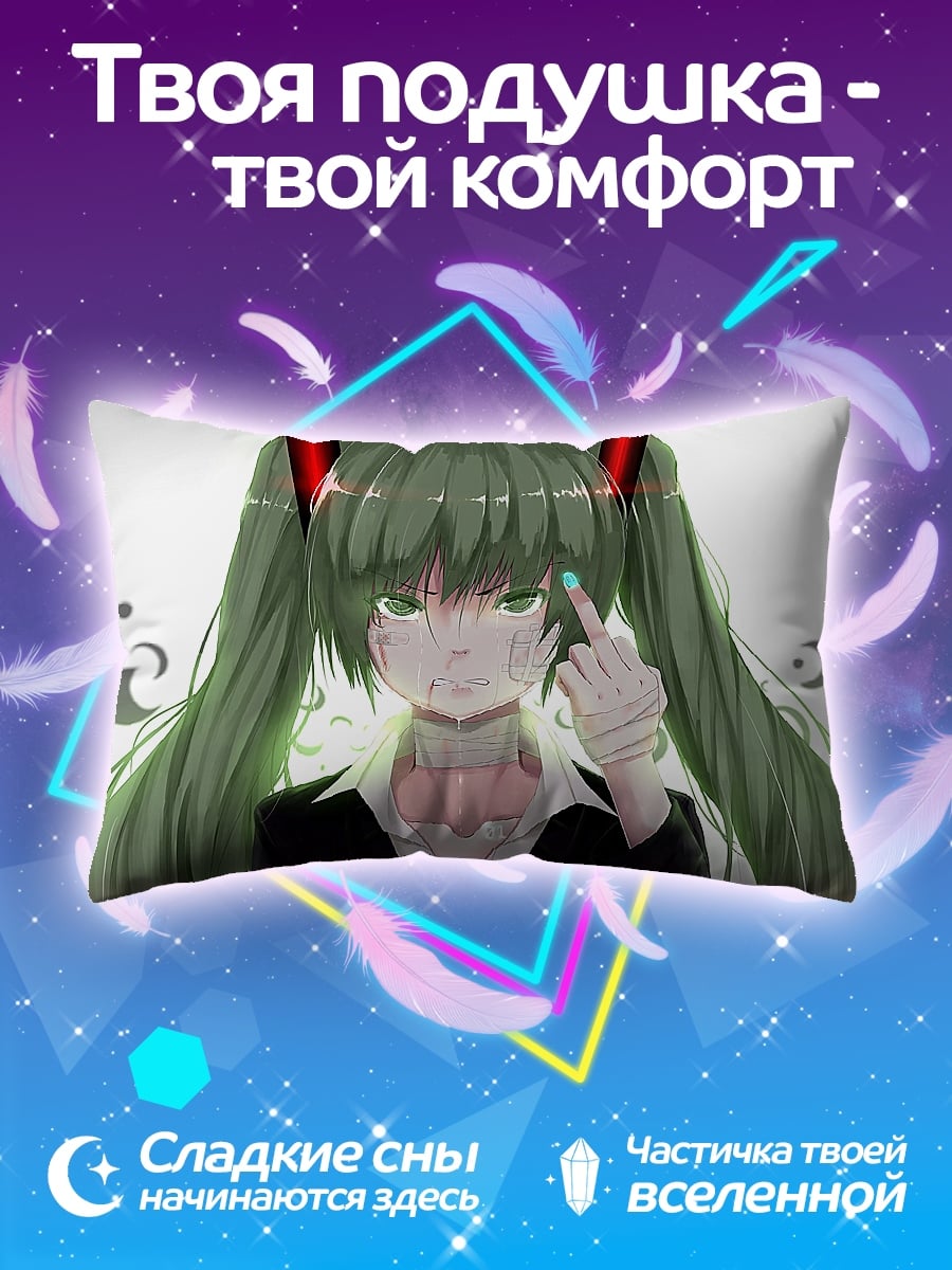 Подушка Зеленая мику злость