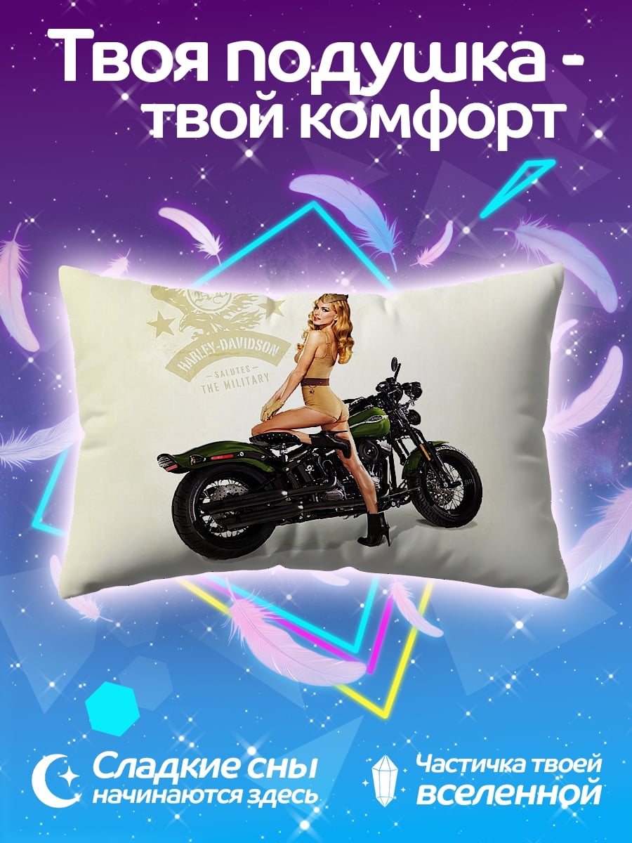 Подушка девушка на мотоцикле