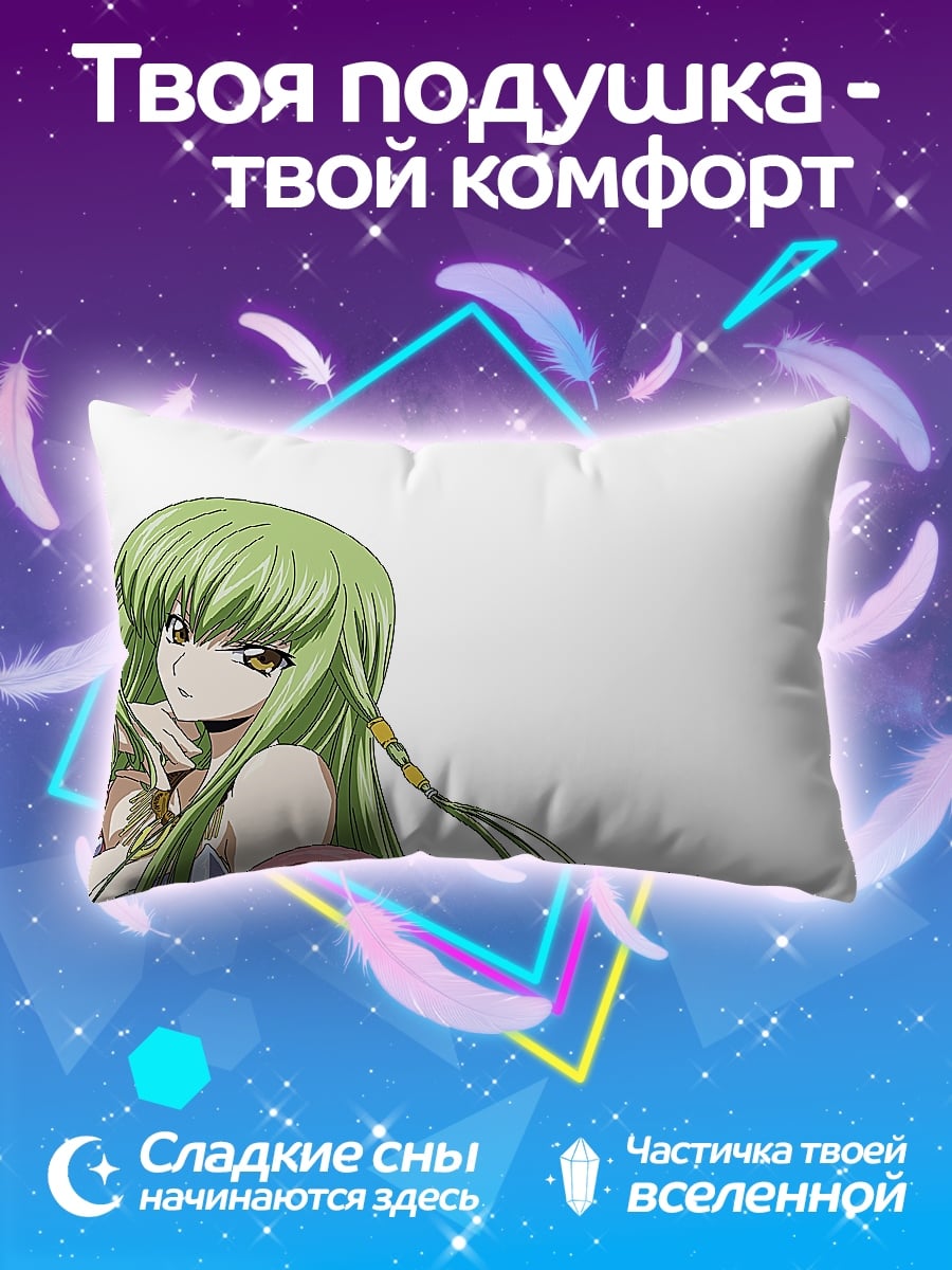 Подушка Аниме девушка CC