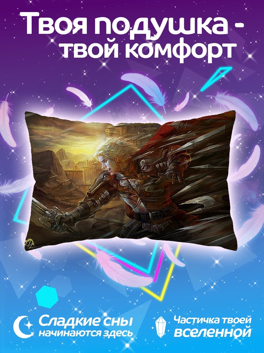 Подушка Воительница в бою