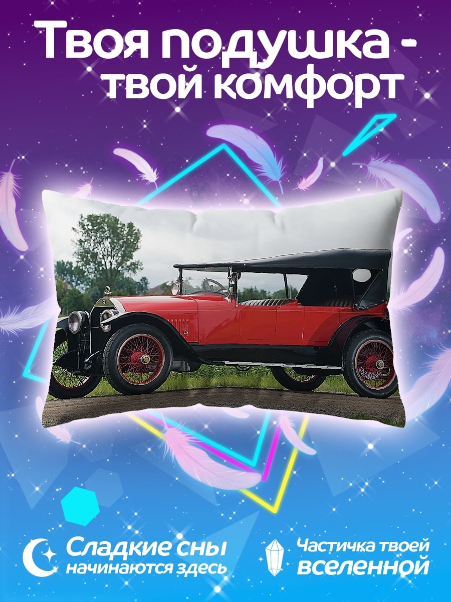 Подушка Красный ретро автомобиль