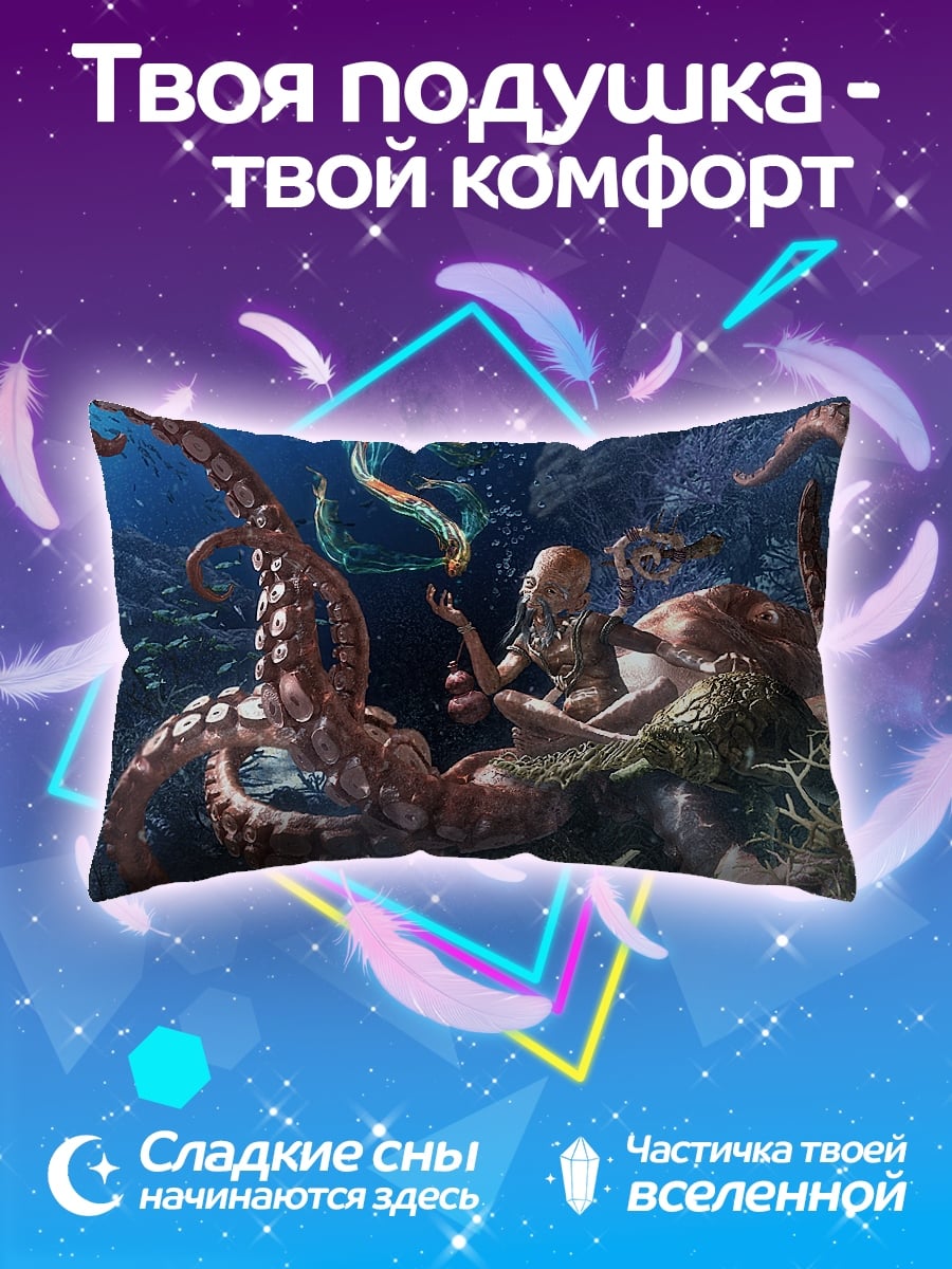 Подушка Девушка с осьминогом