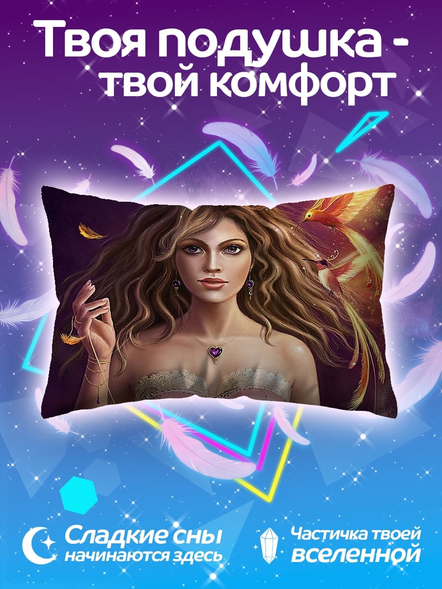 Подушка Девушка с бабочками
