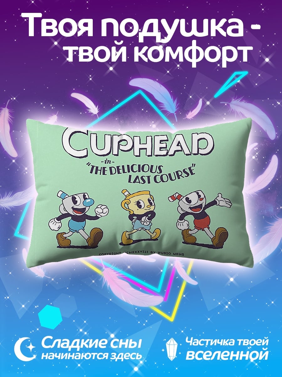 Подушка Cuphead The Delicious