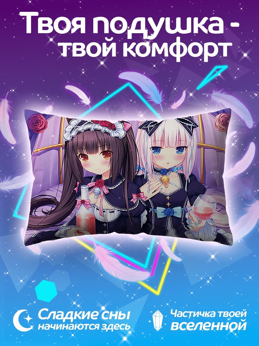 Подушка Кошка девушки Некопара