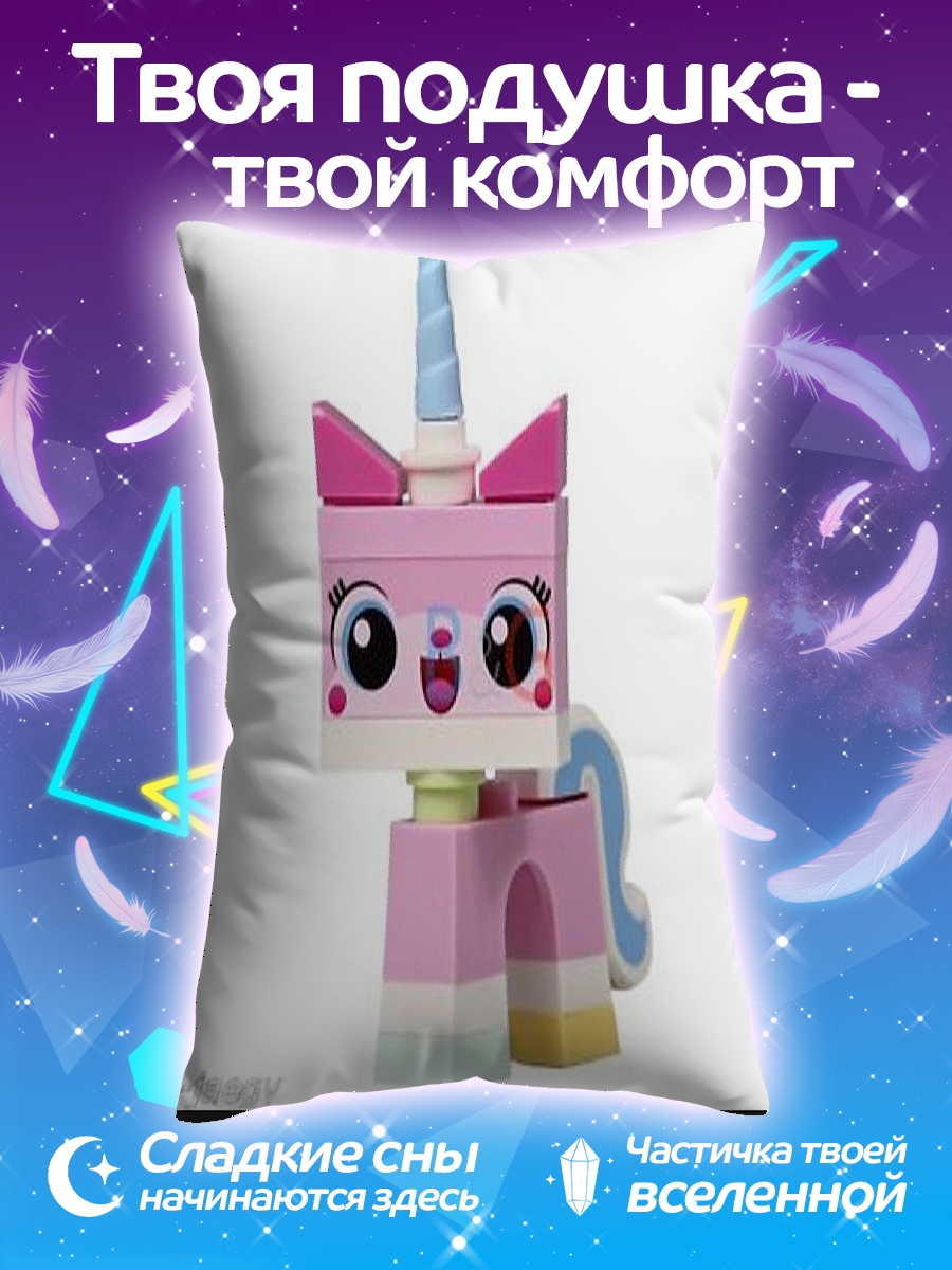 Подушка Единорог из лего