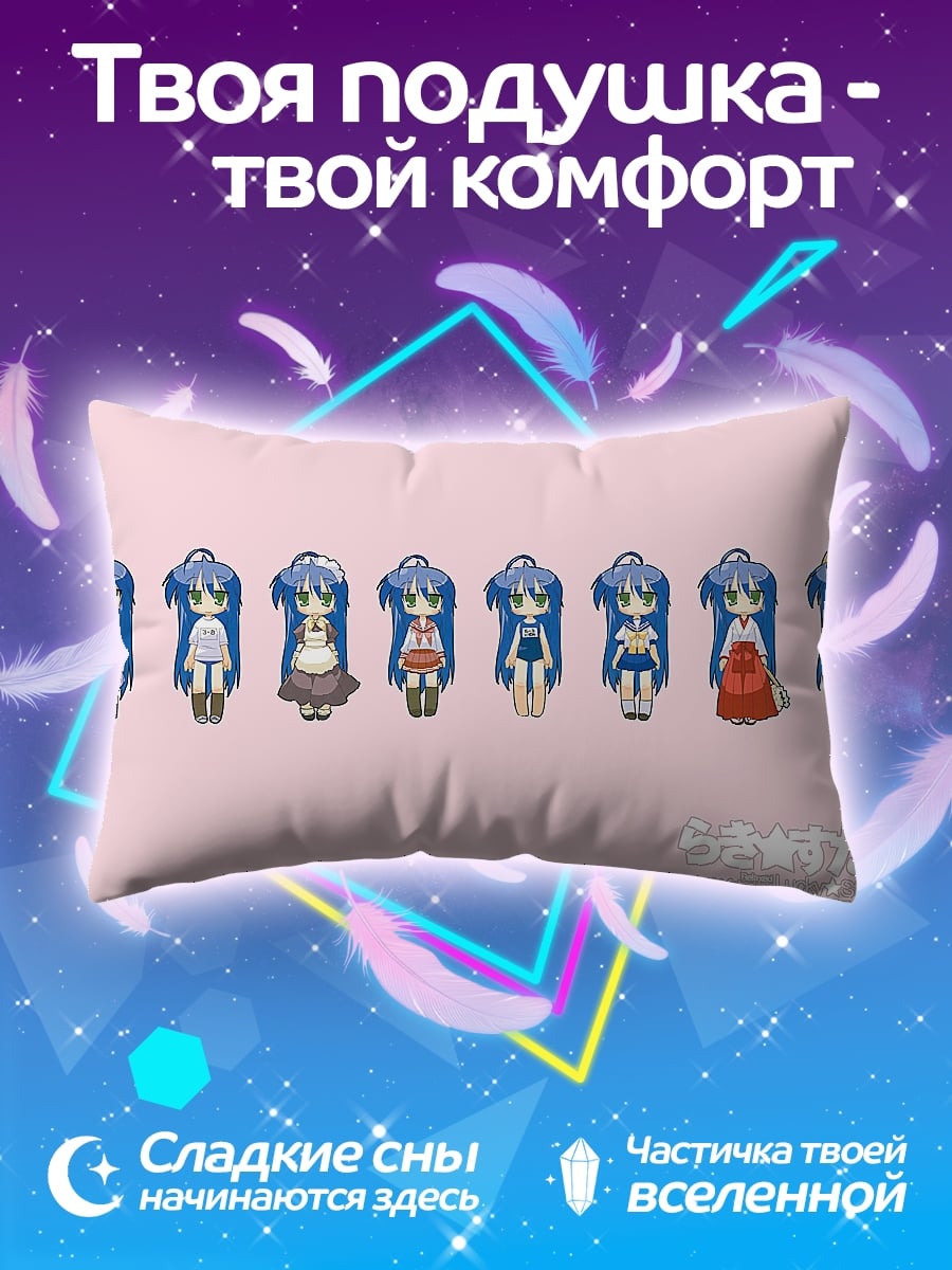 Подушка Фигурки аниме девочек