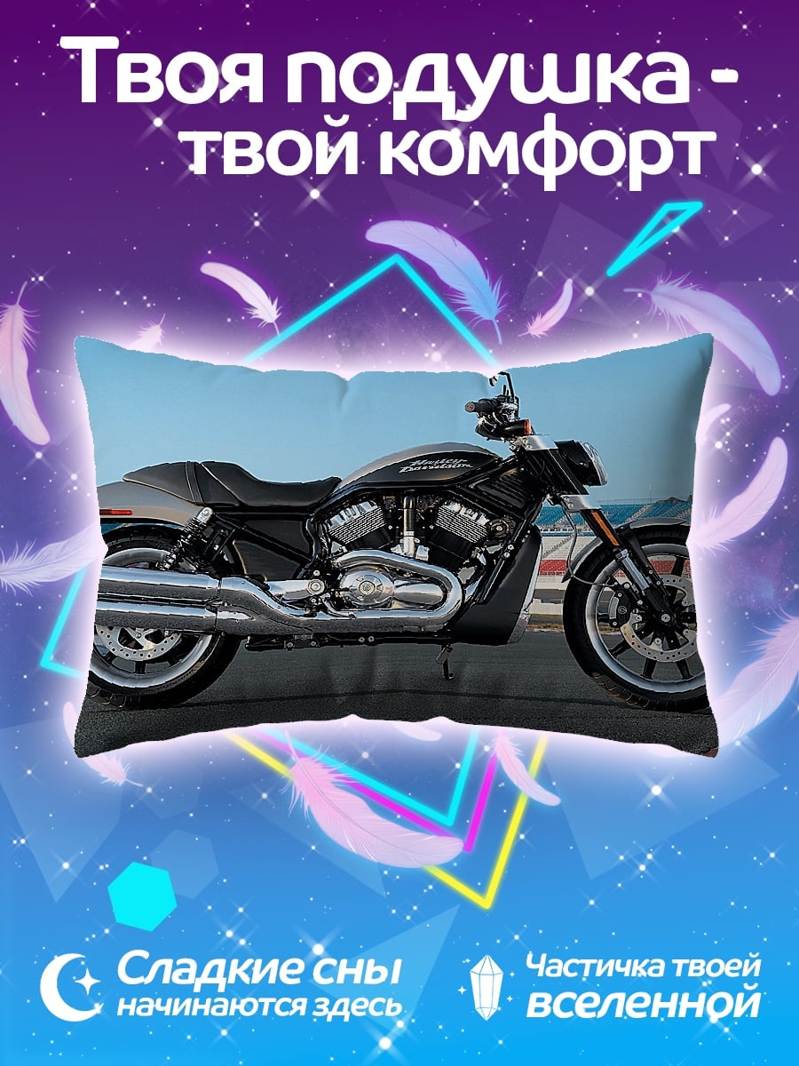Подушка Мотоцикл Харлей Дэвидсон
