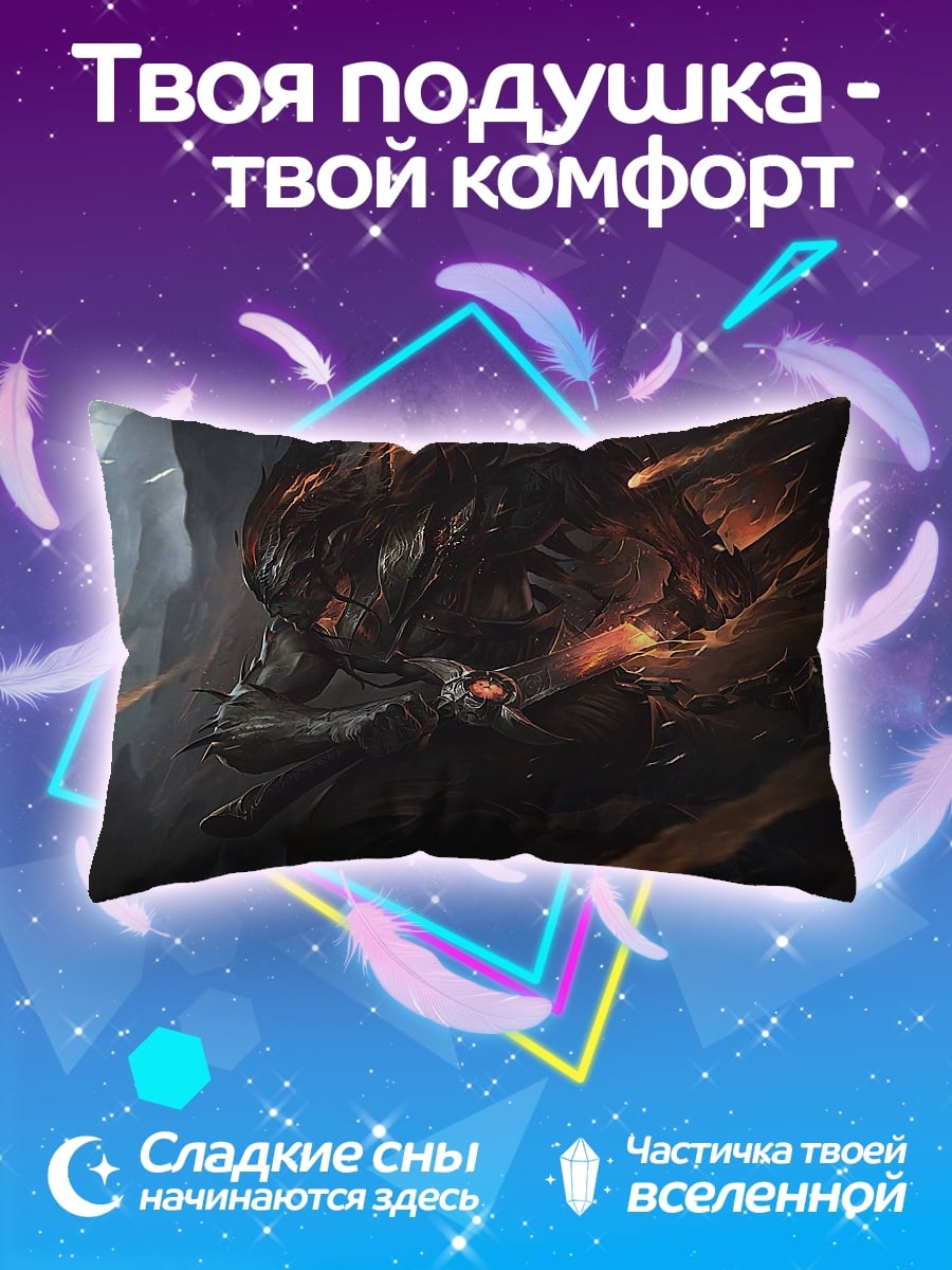 Подушка огненный монстр