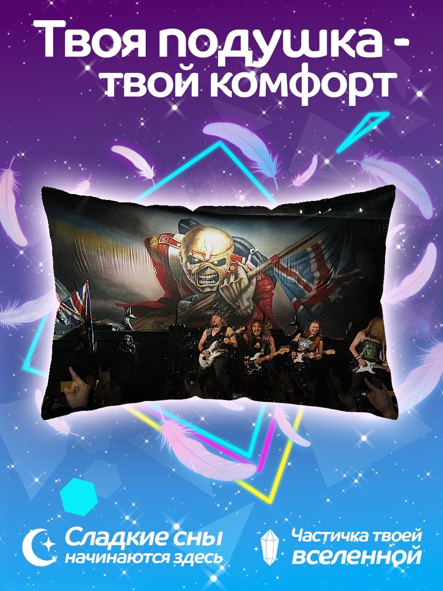 Подушка концерт iron maiden