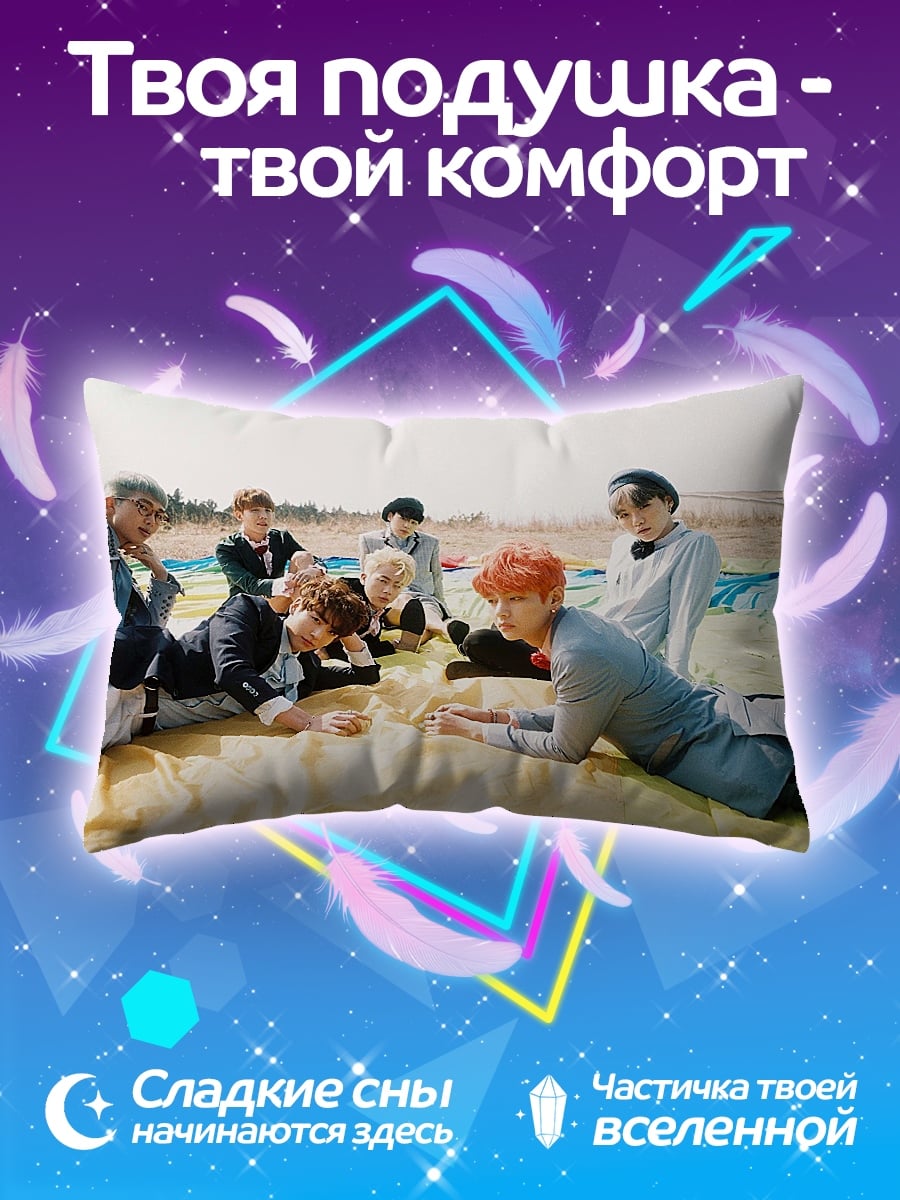 Подушка Парни на поле
