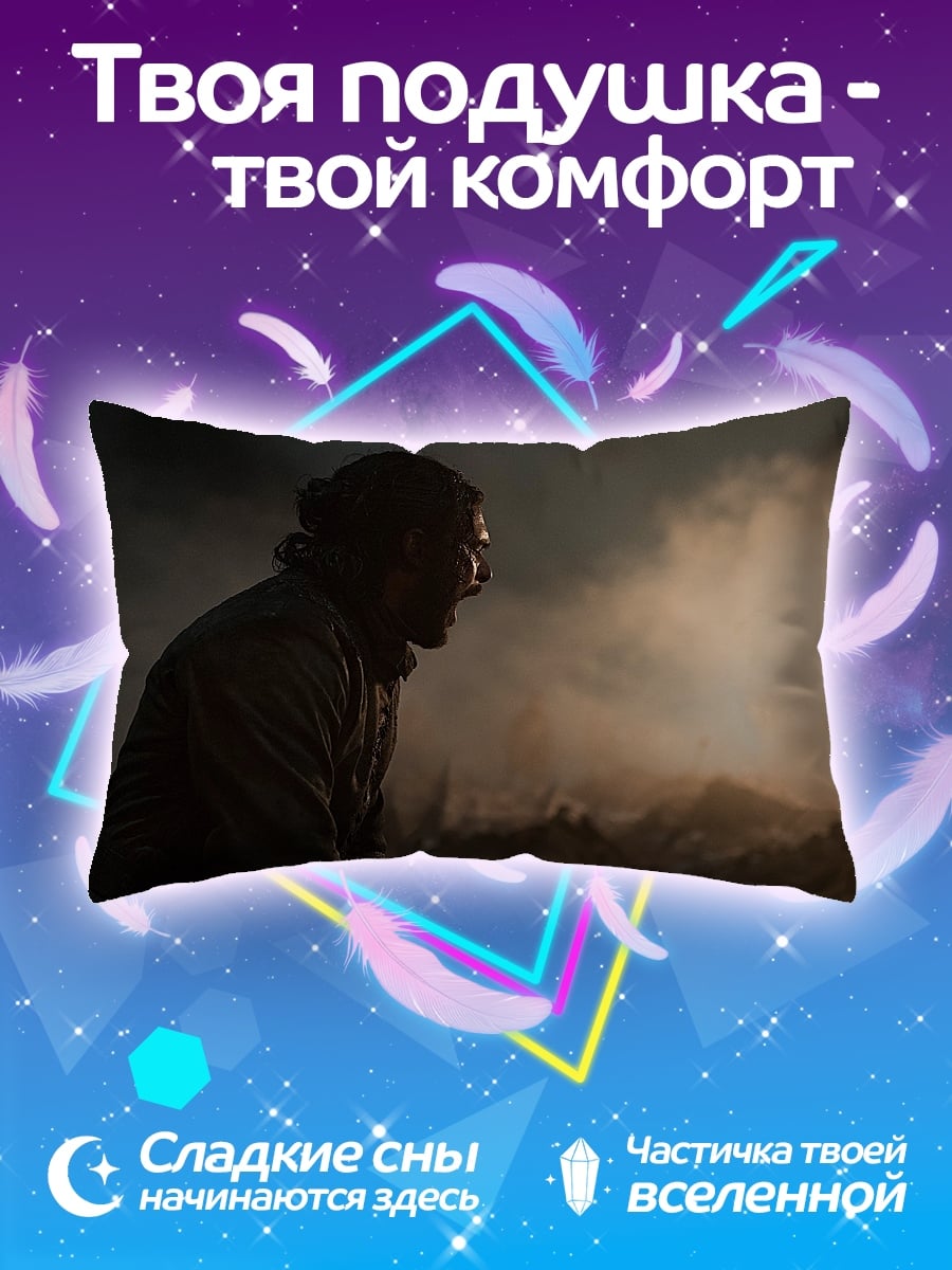 Подушка Мужчина в дыму