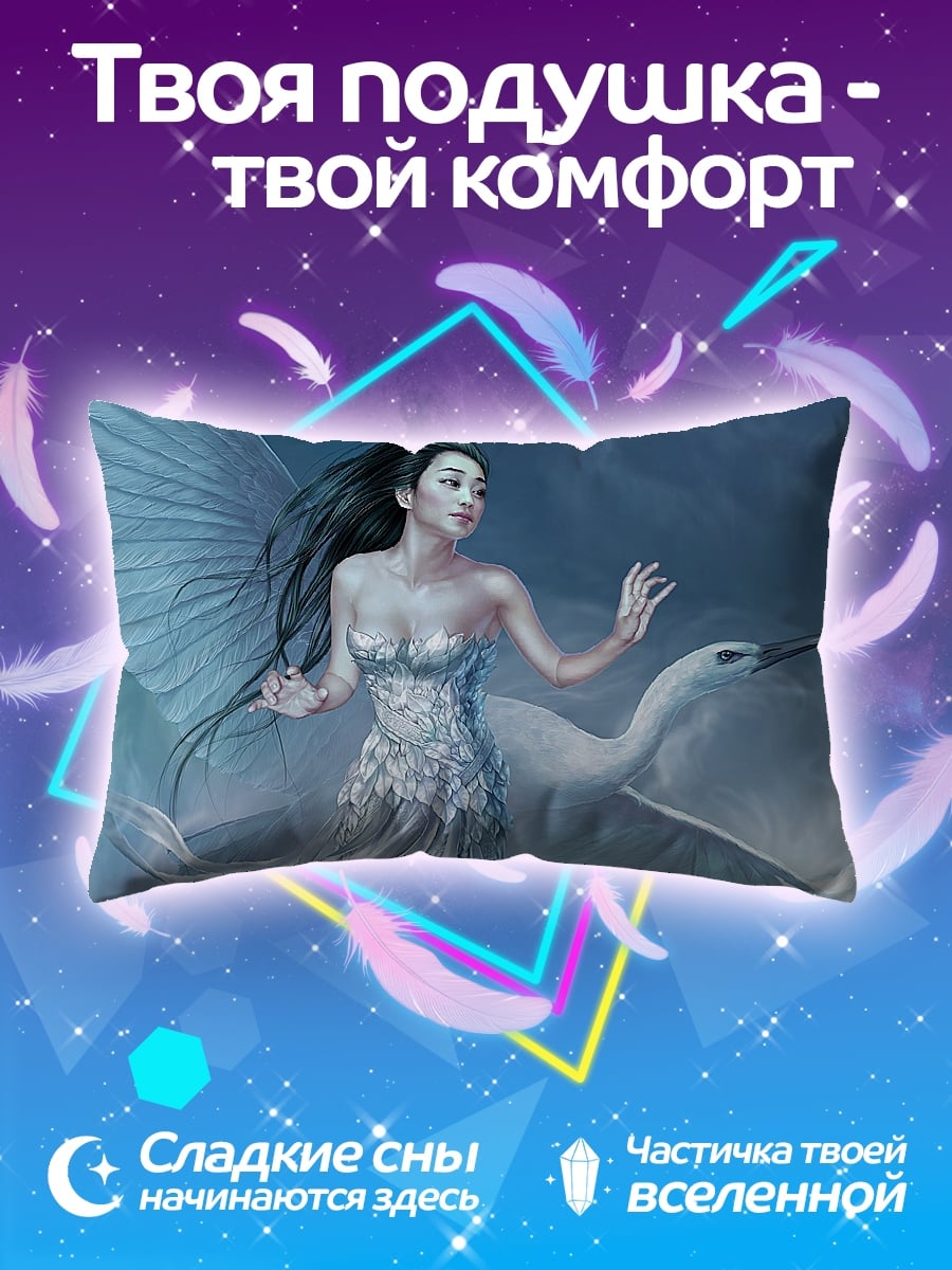 Подушка дева с птицей