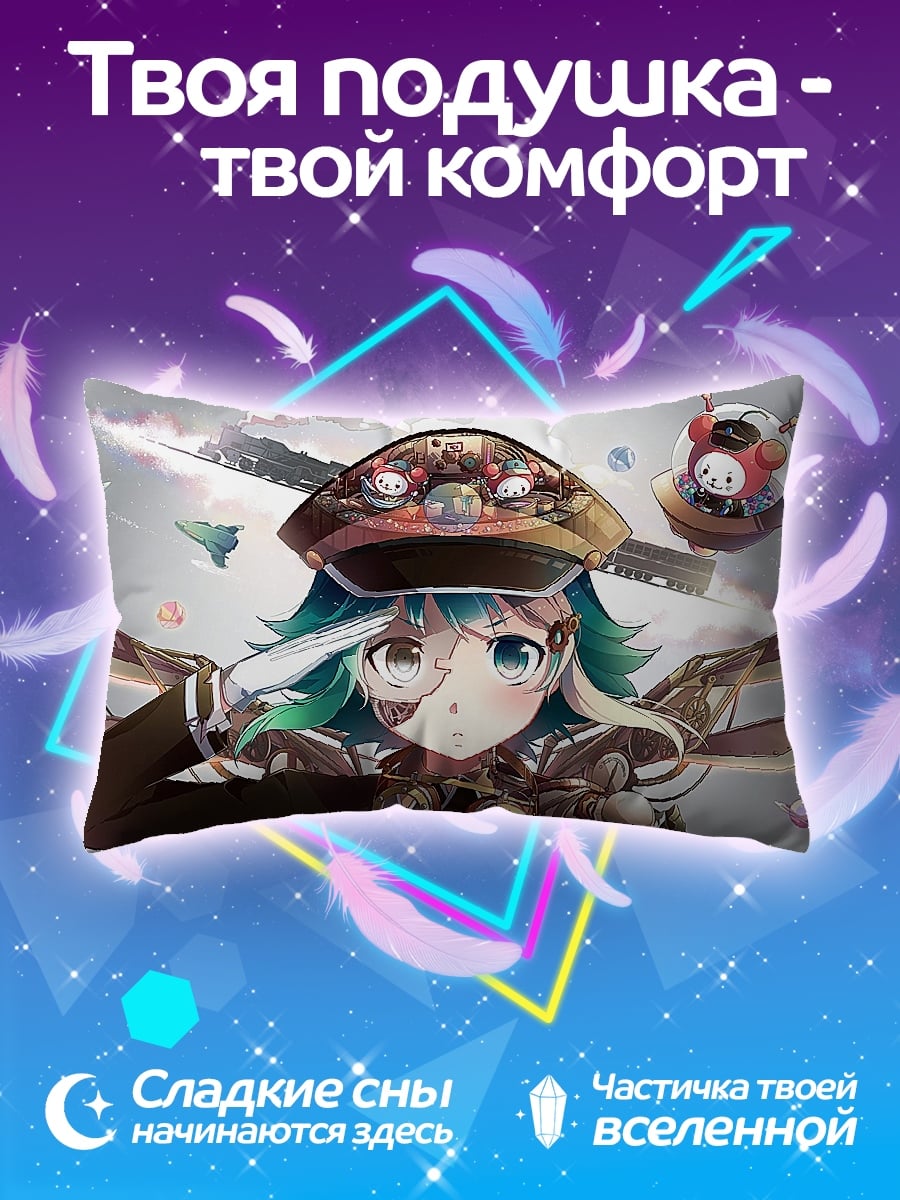 Подушка аниме девушка в форме