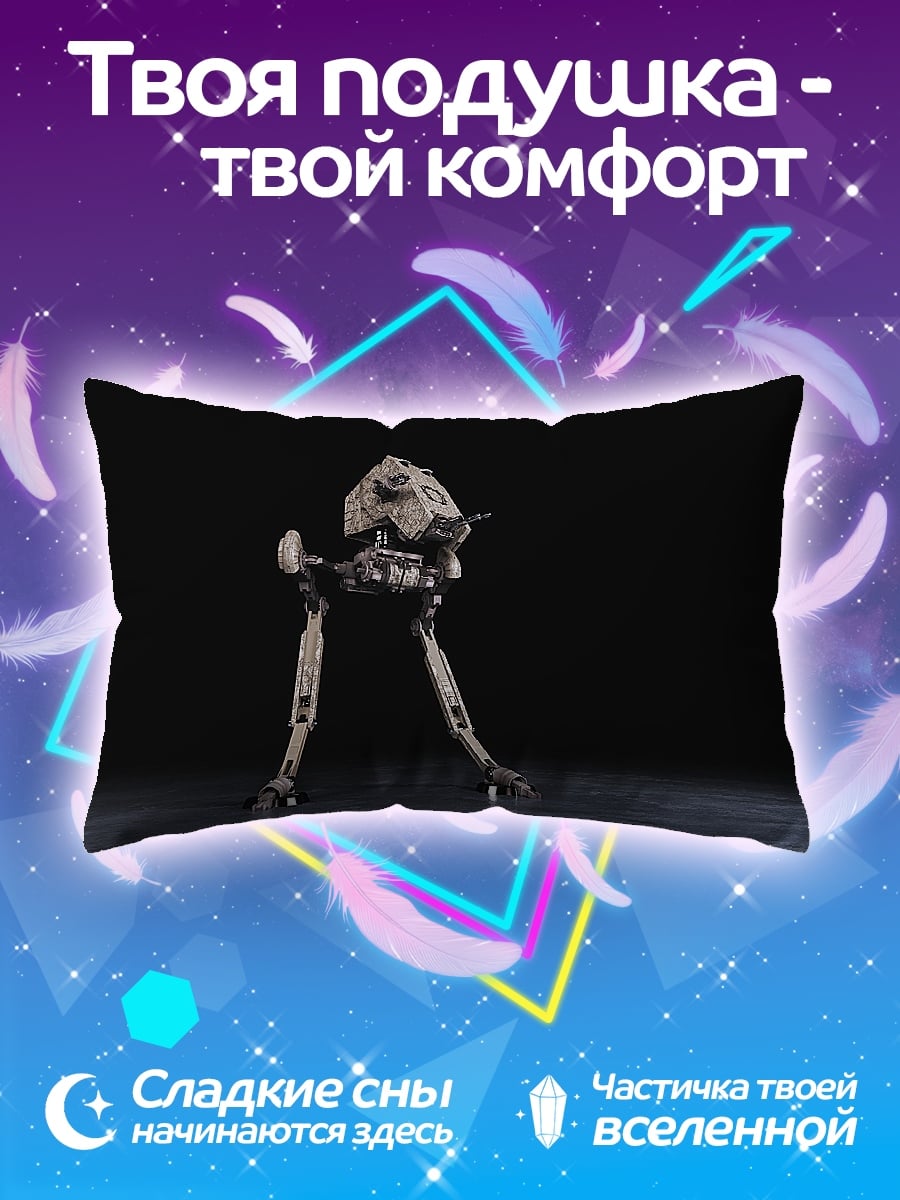 Подушка шагоход