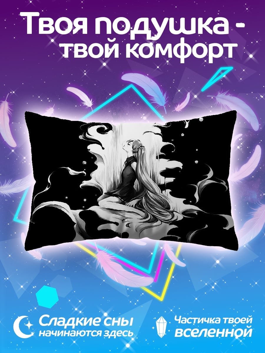 Подушка девушка в дыму