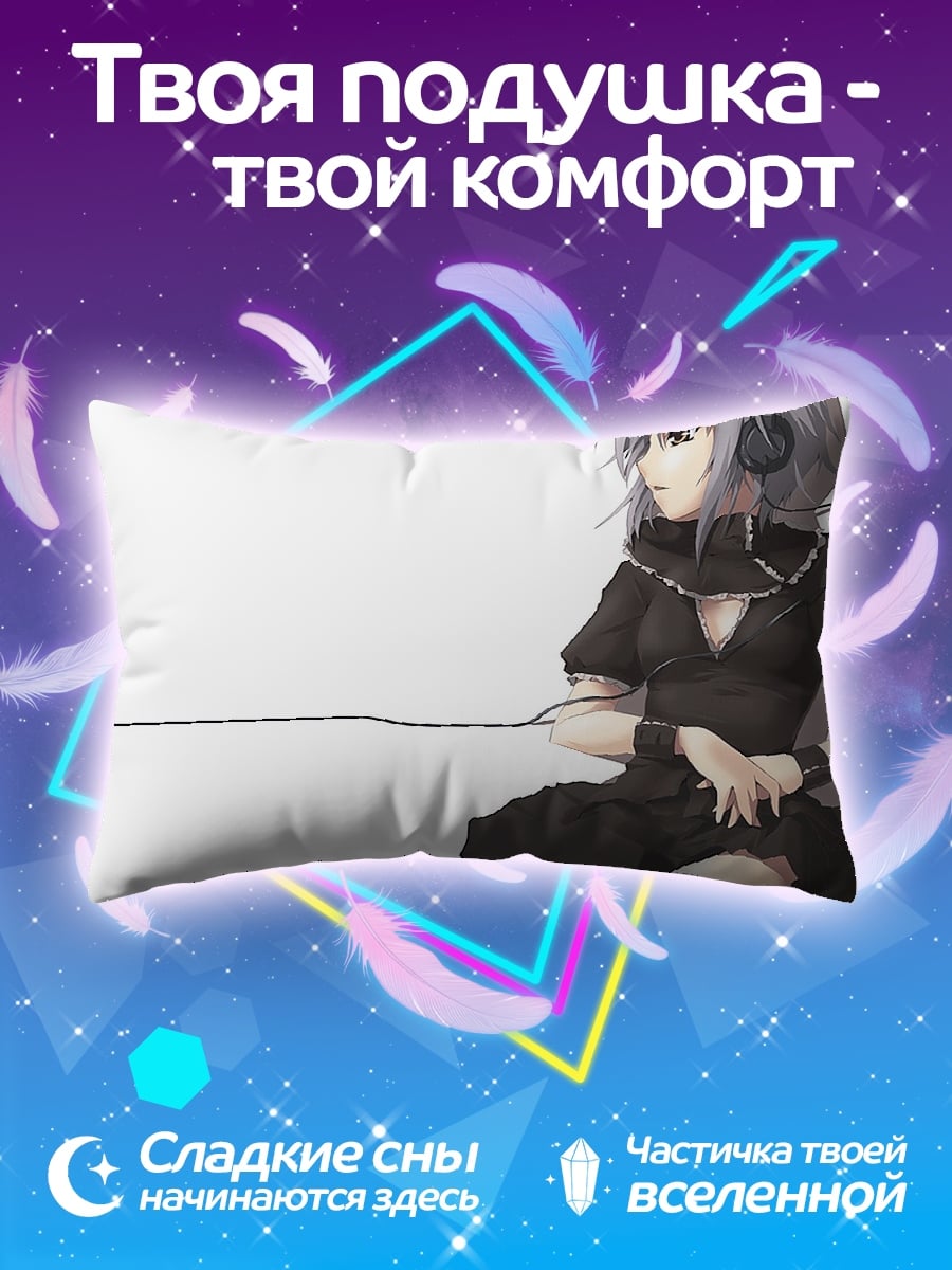Подушка девушка в наушниках