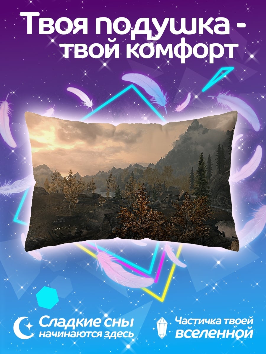 Подушка горный пейзаж