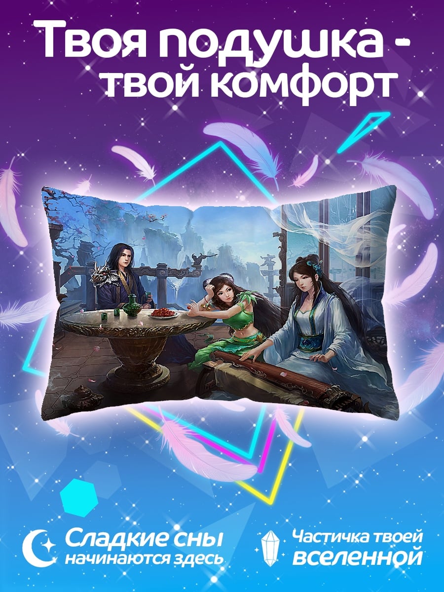 Подушка три девушки в саду