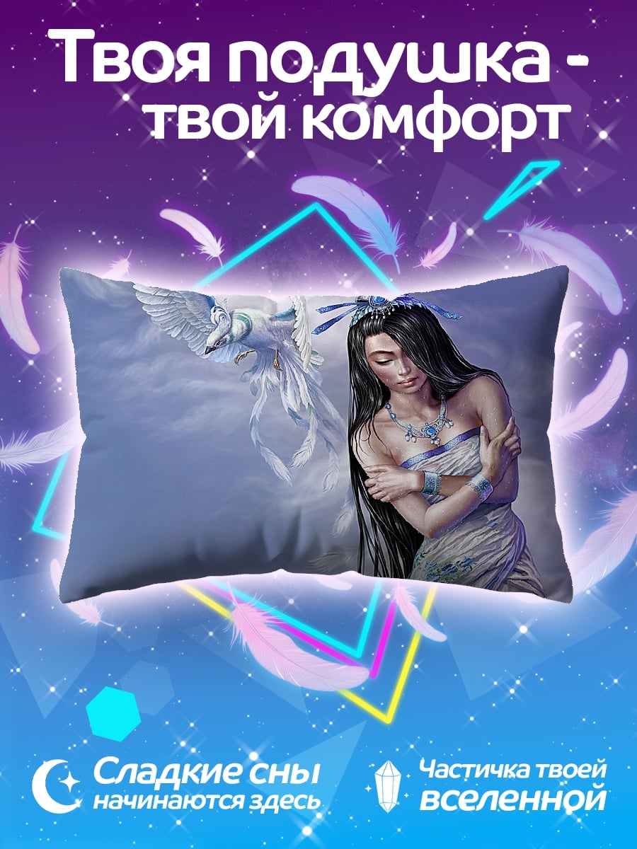 Подушка Девушка и феникс