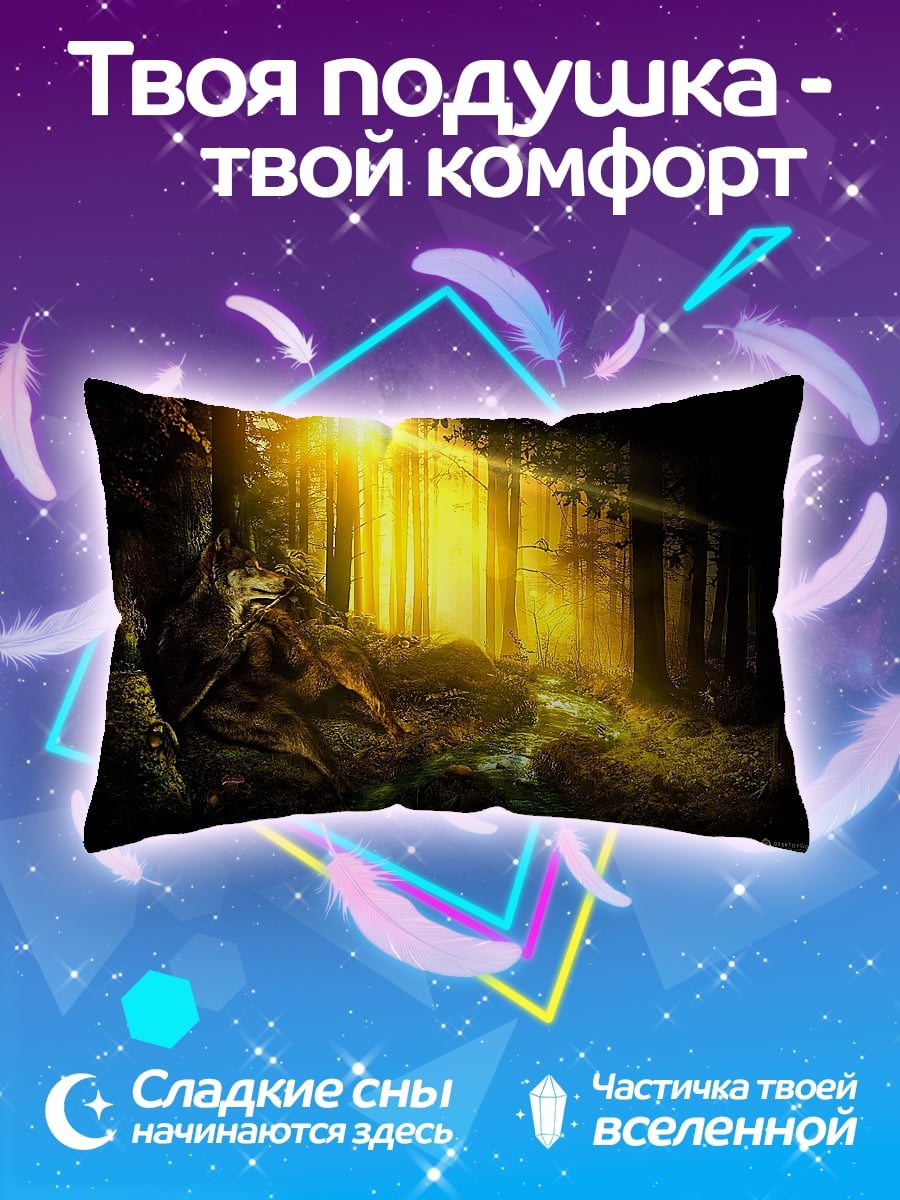 Подушка Золотой лес