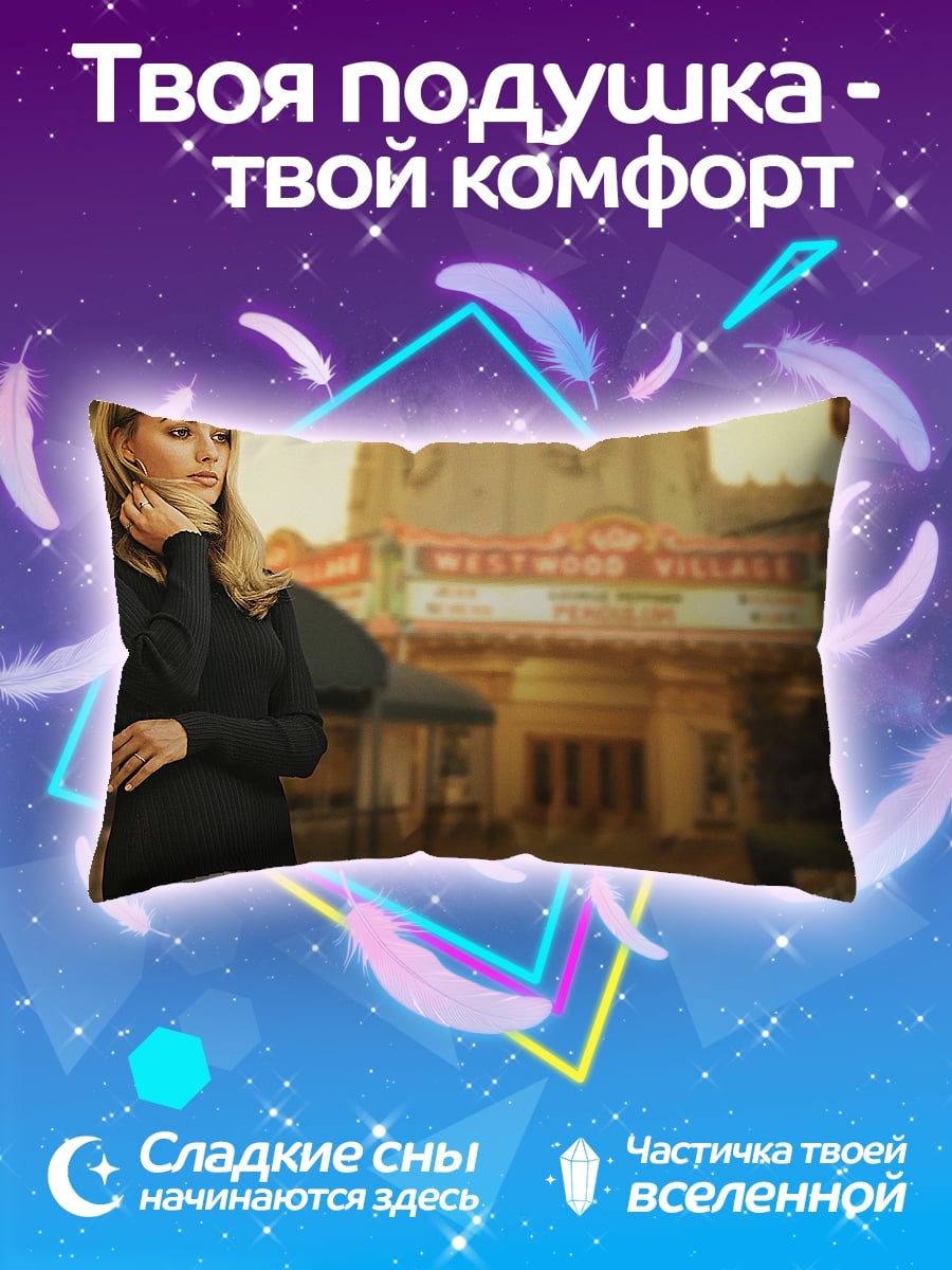 Подушка Девушка у кинотеатра