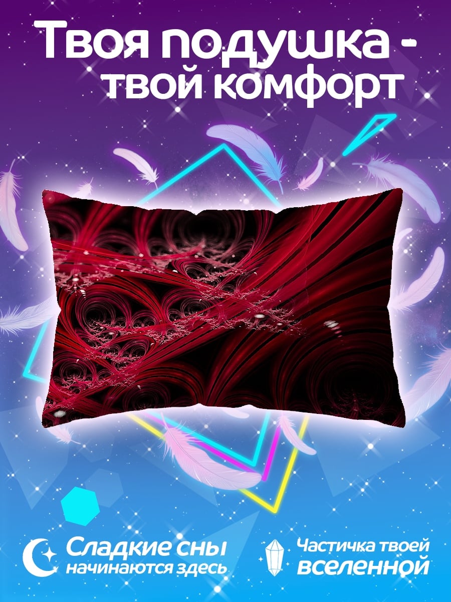 Подушка Красные спирали