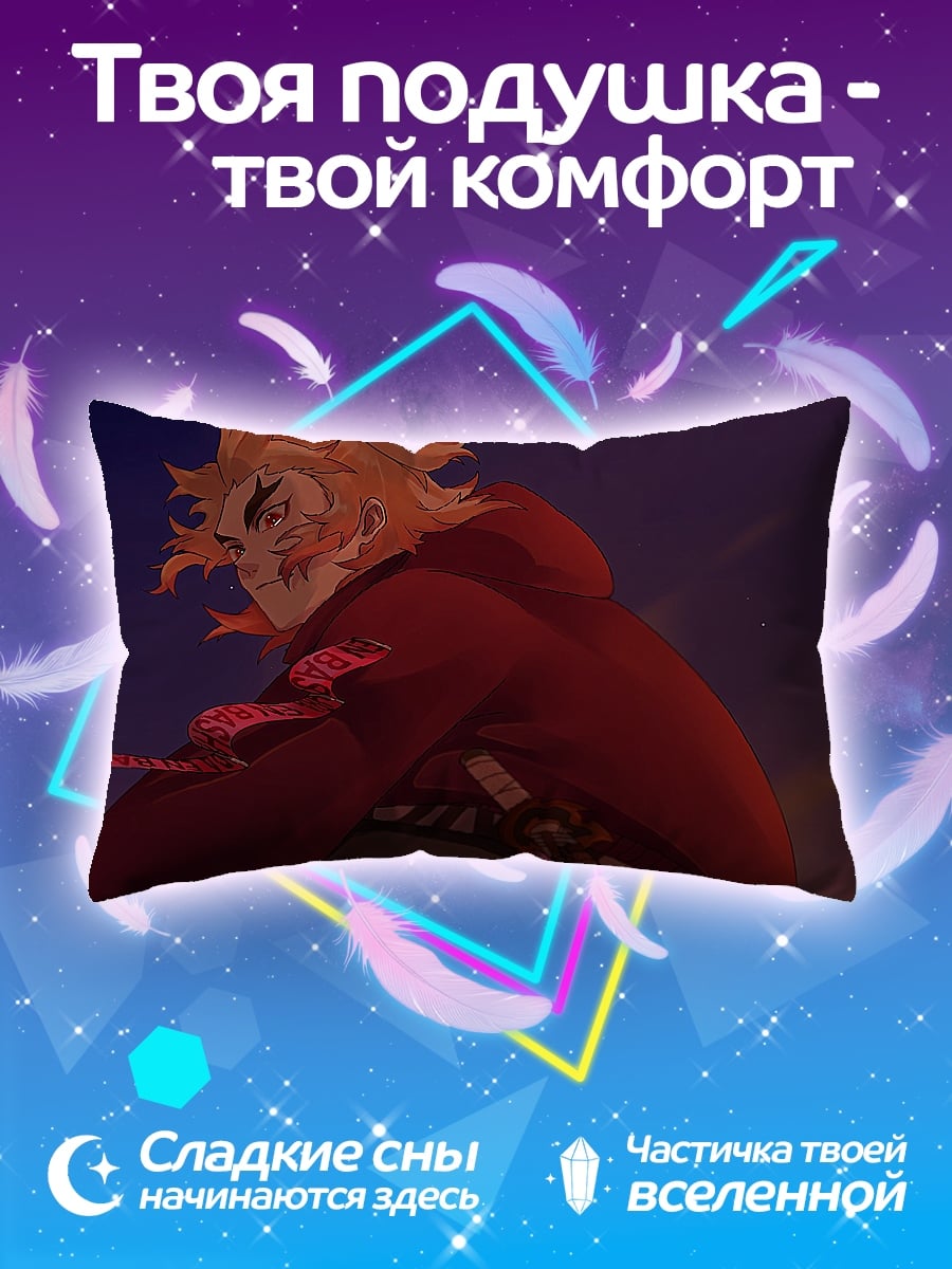 Подушка Огненный парень