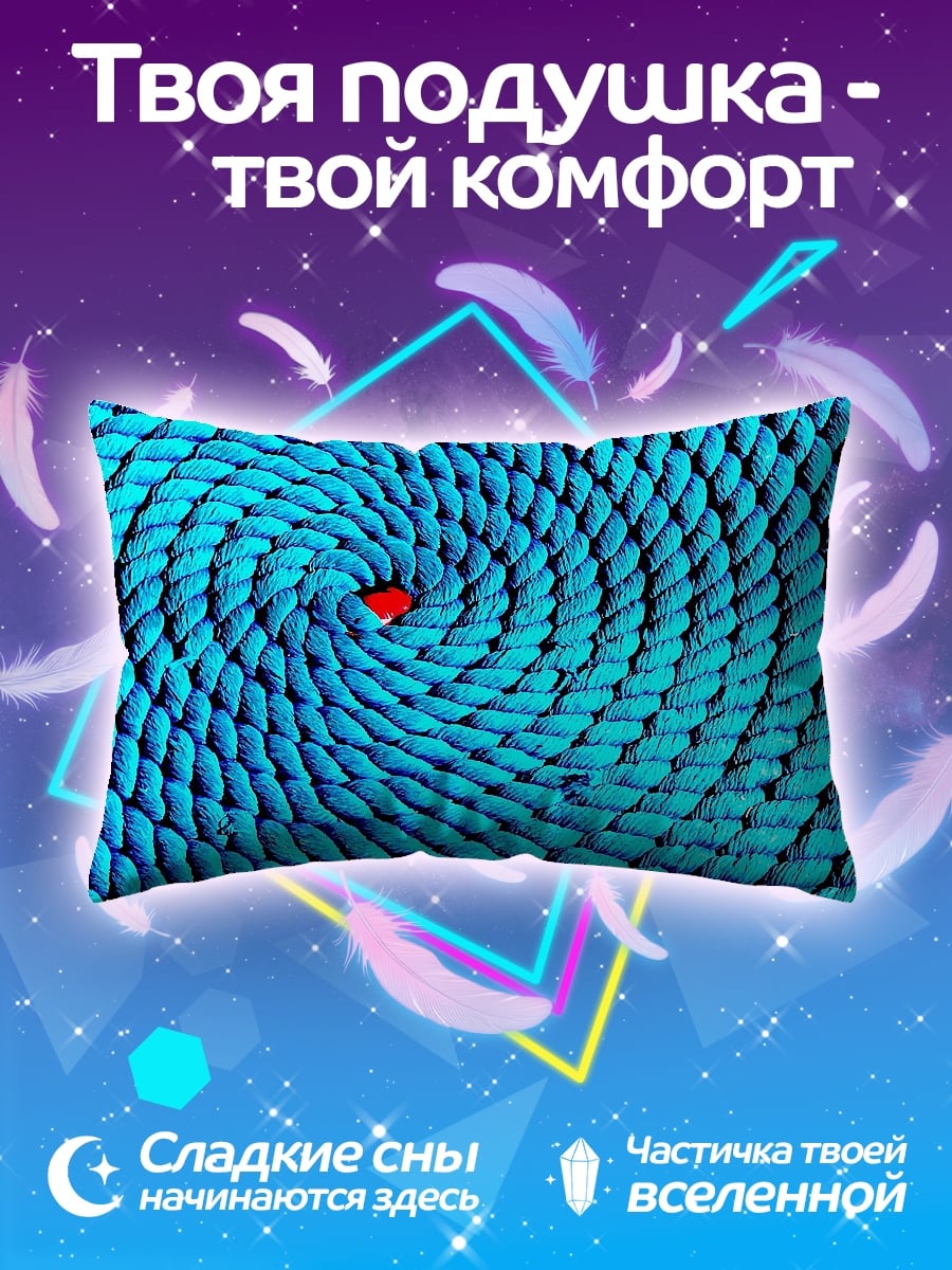 Подушка Синий вихрь