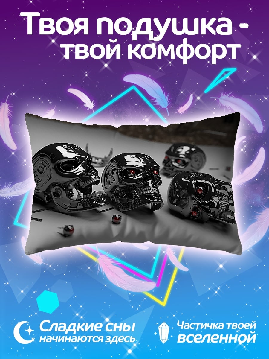 Подушка Черепа Терминатора