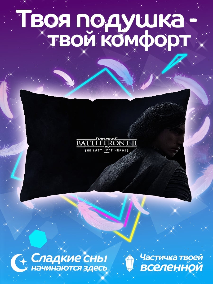 Подушка Кайло Рен