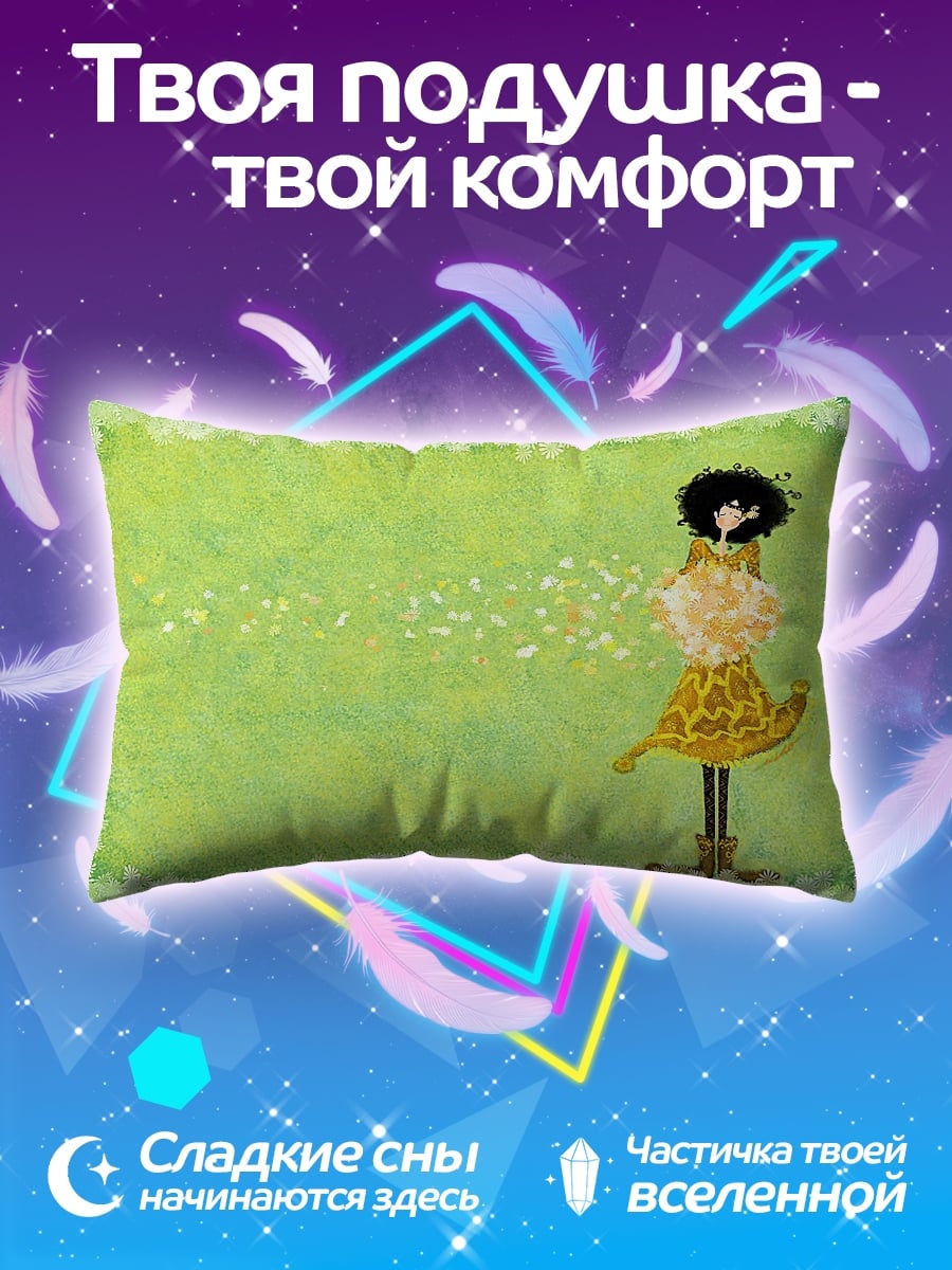 Подушка Афро девушка