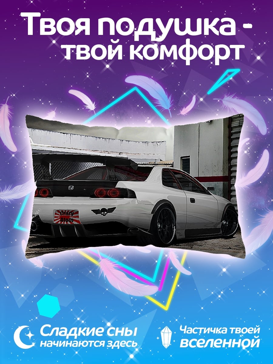 Подушка Белый спорткар