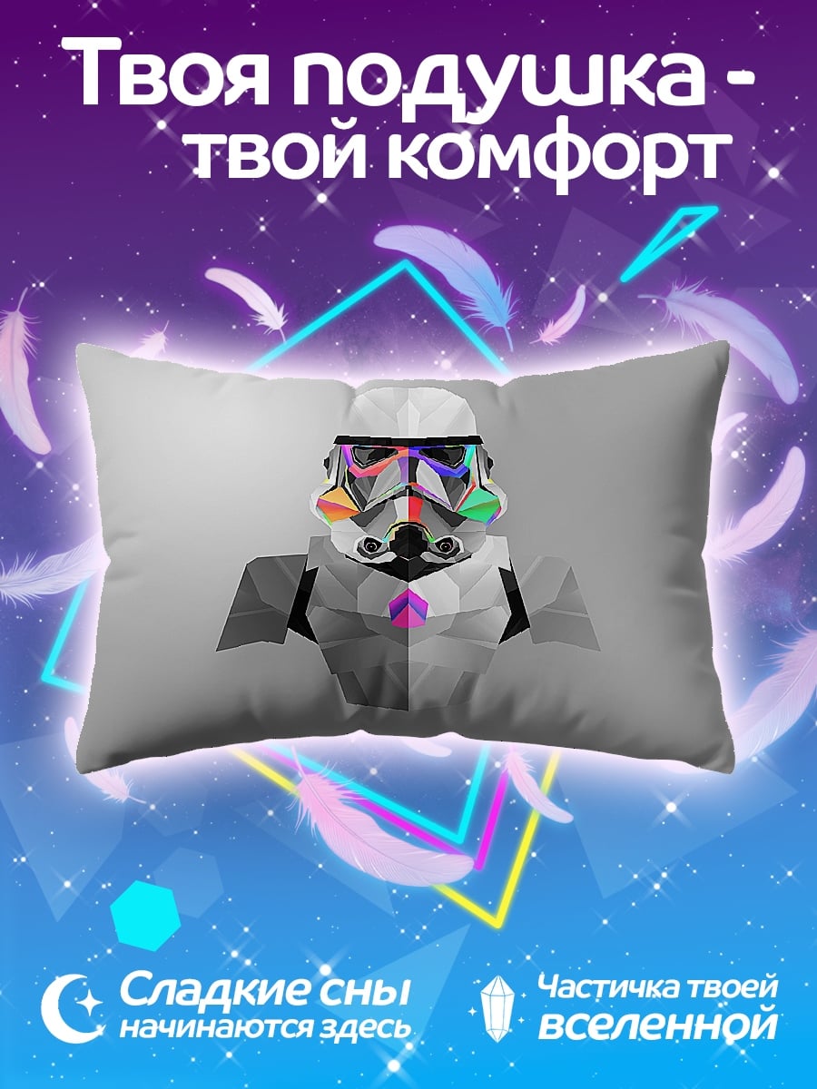 Подушка Кибер штурмовик в цвете