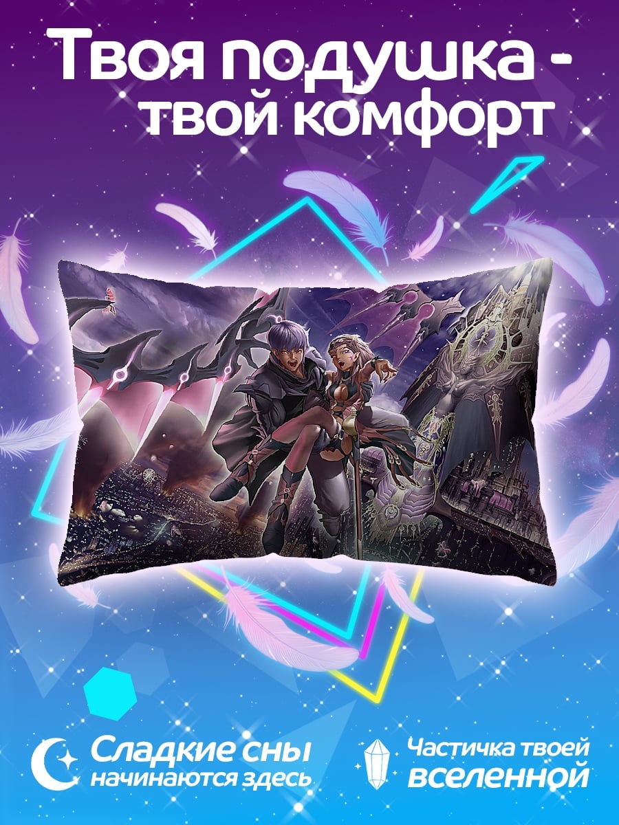 Подушка Пара в космосе