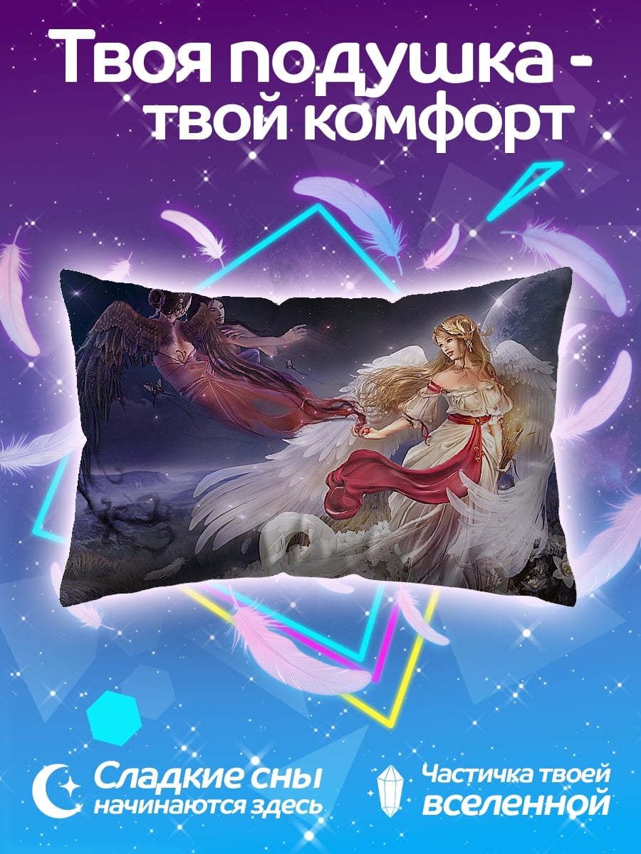 Подушка Ангел света