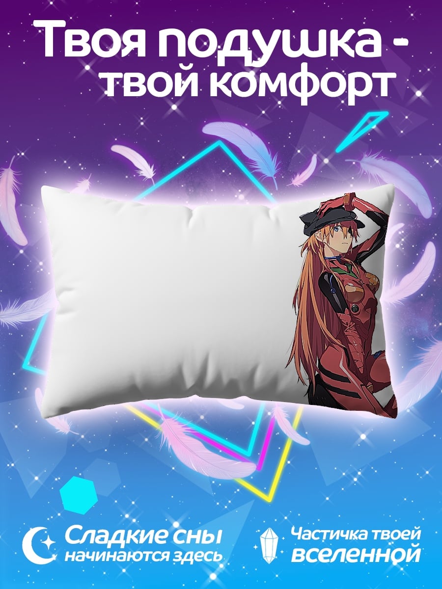 Подушка Аска в скафандре