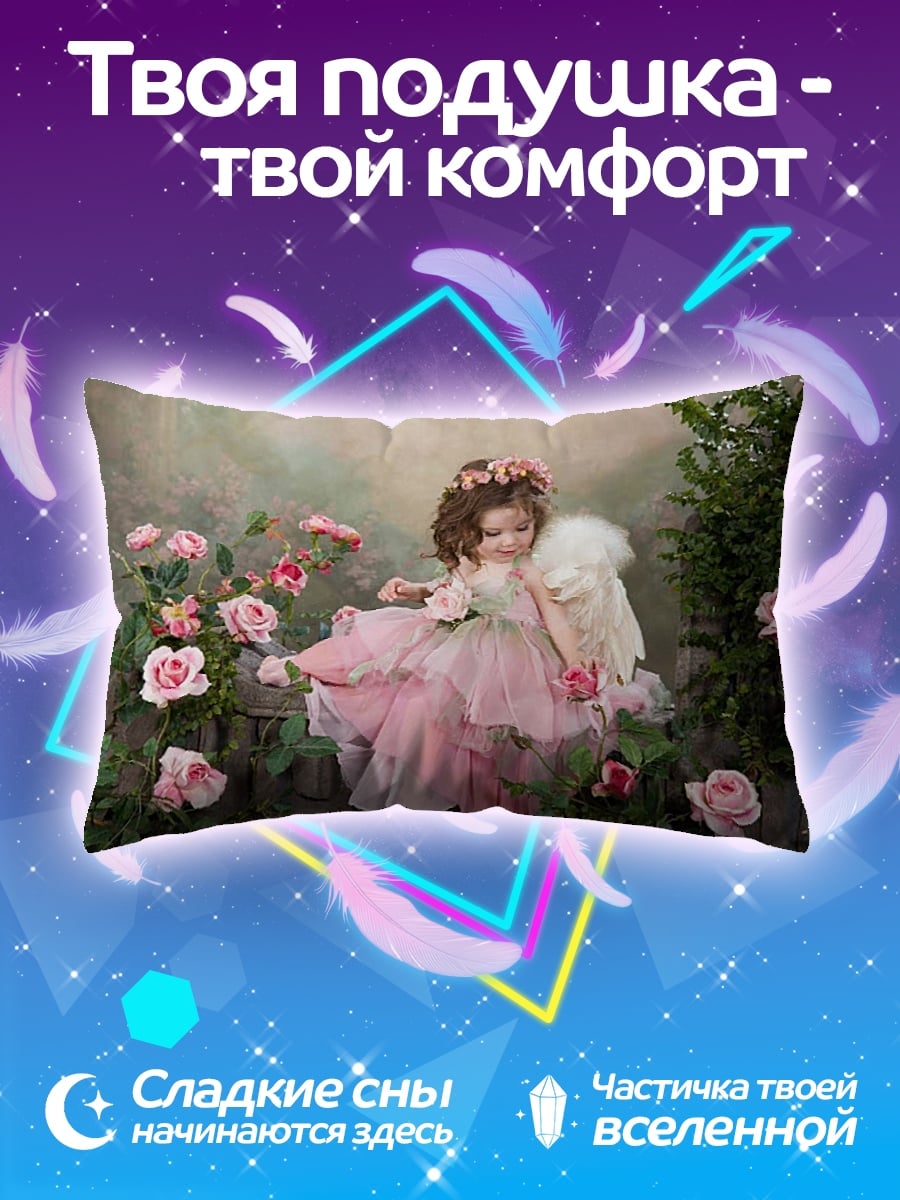 Подушка Ангел в саду