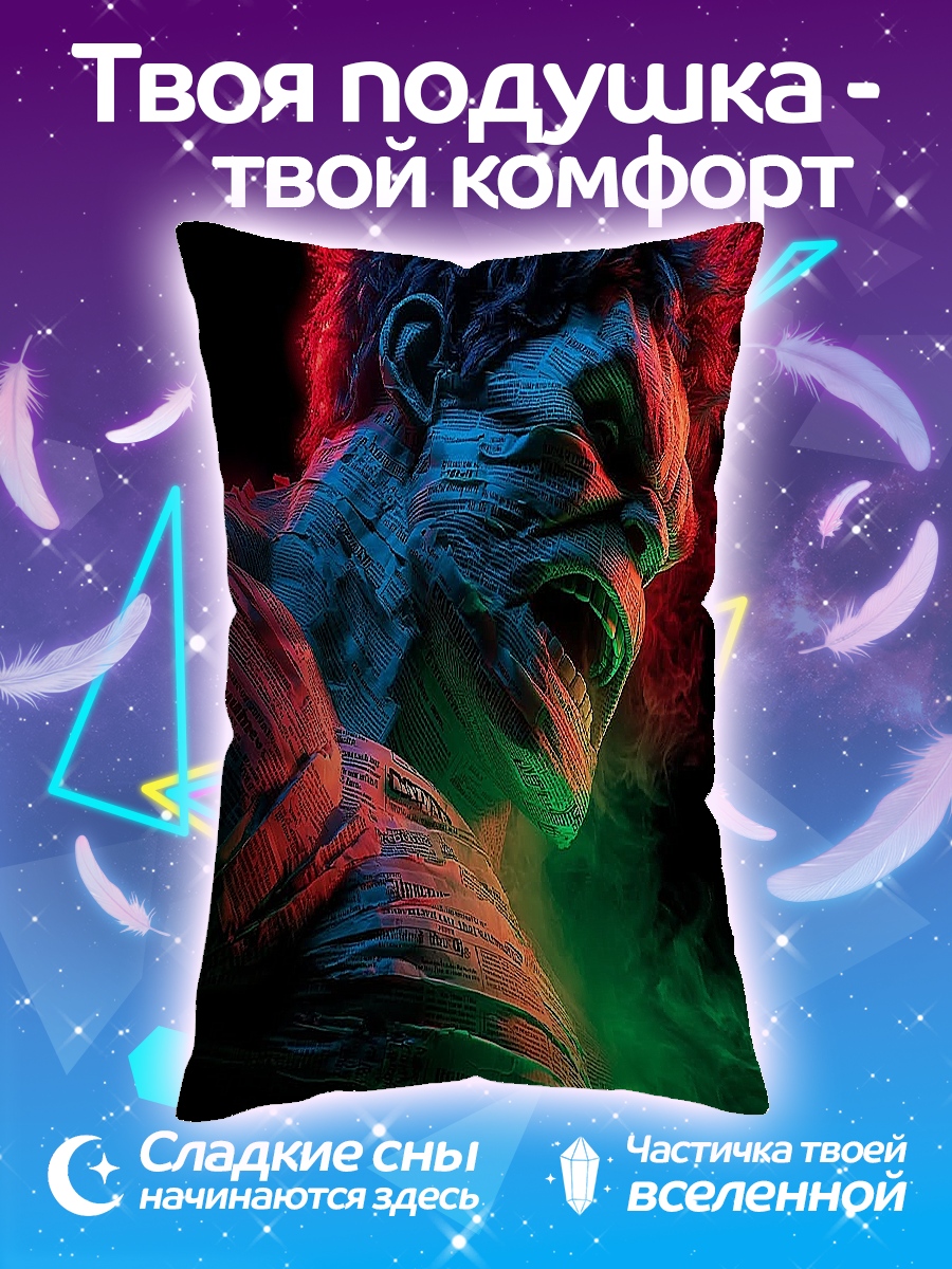 Подушка Халк ярость