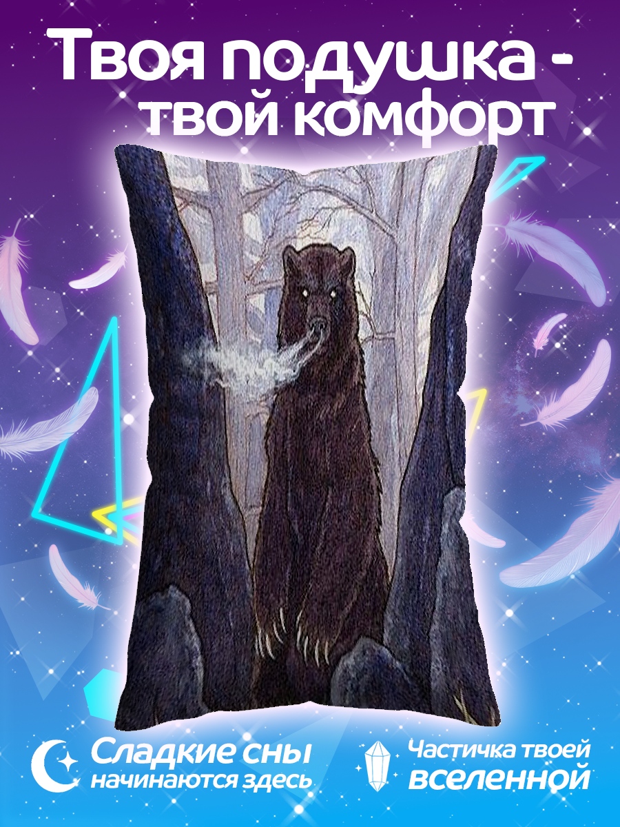 Подушка Медведь в лесу