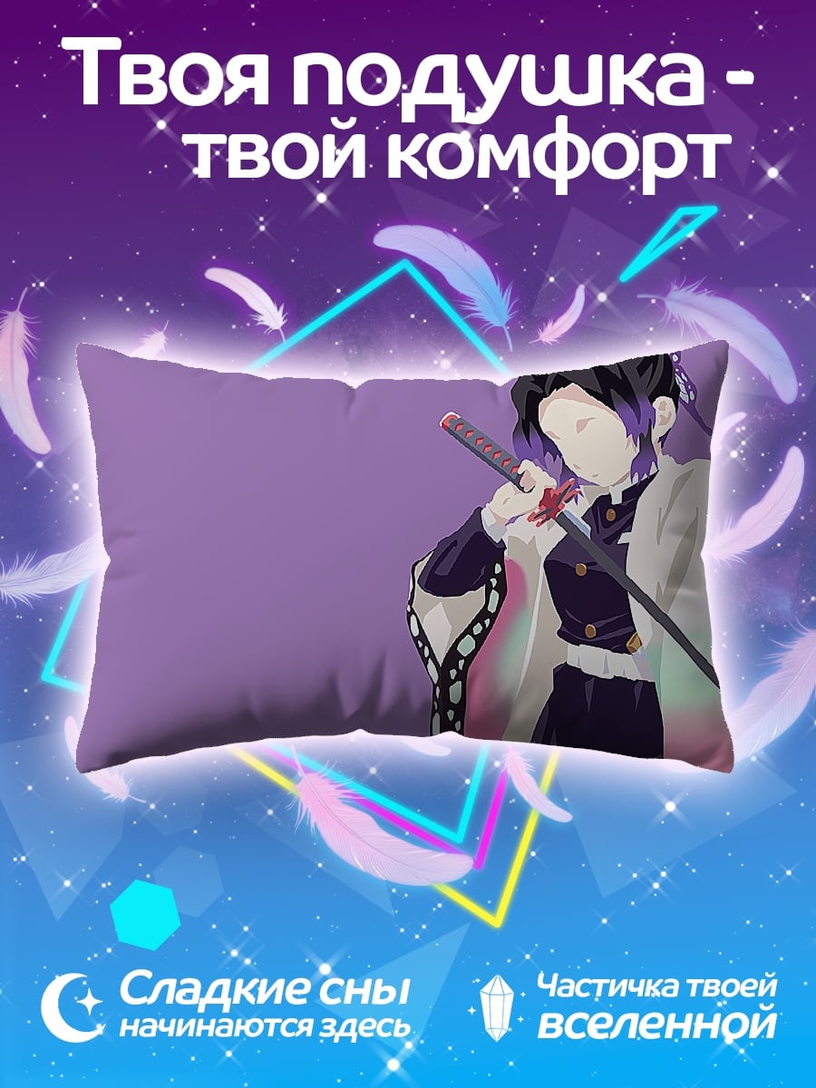 Подушка Синобу с катаной