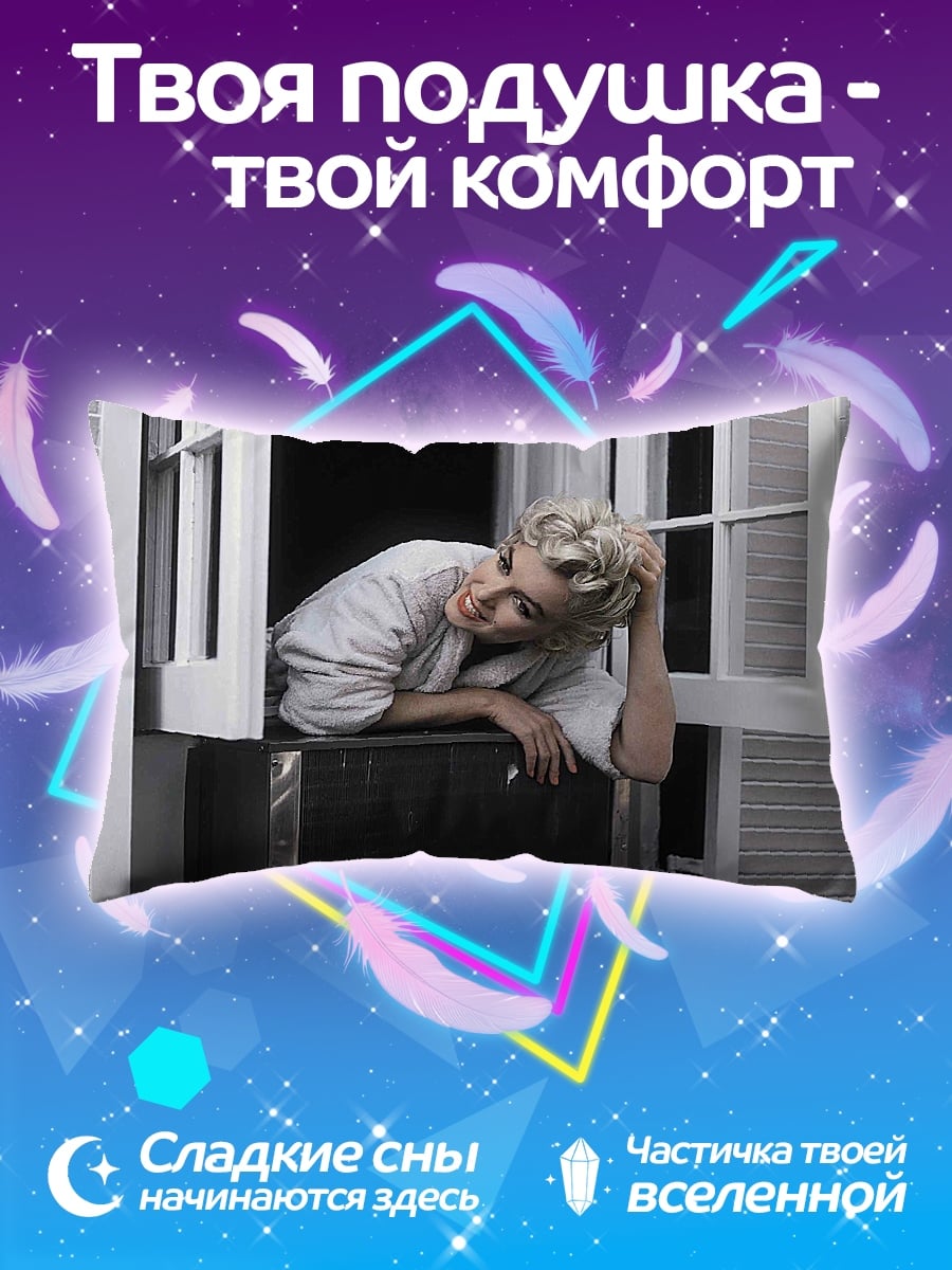 Подушка Мэрилин окно