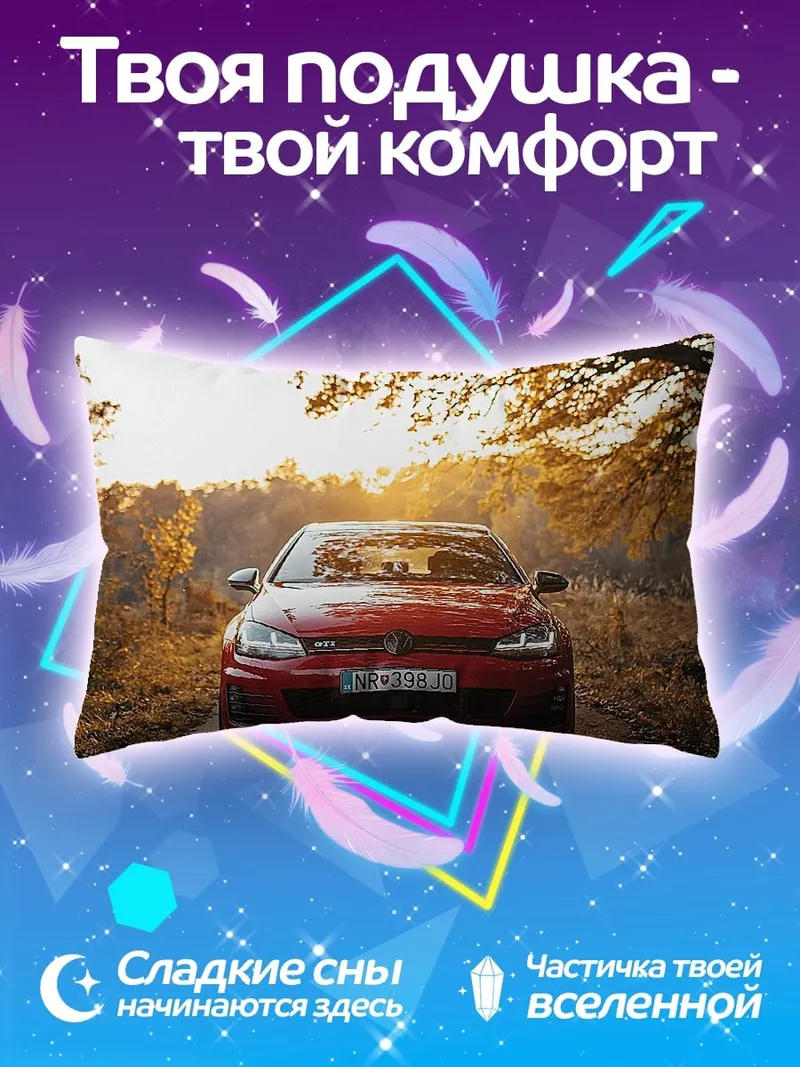Подушка Красный гольф осенью