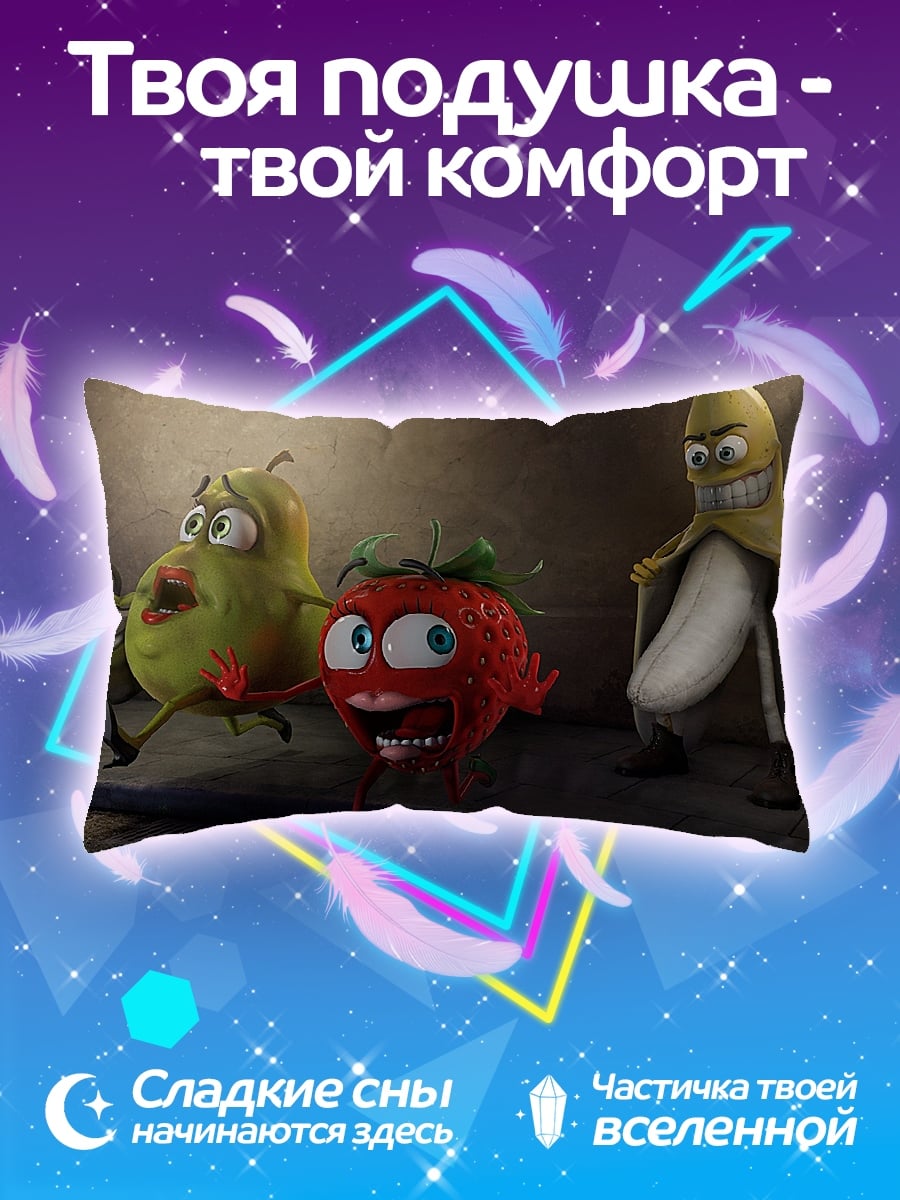 Подушка Фруктовый побег