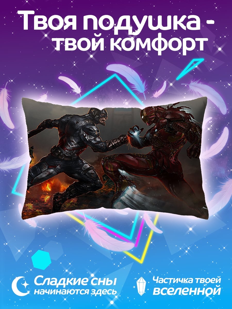 Подушка Битва титанов