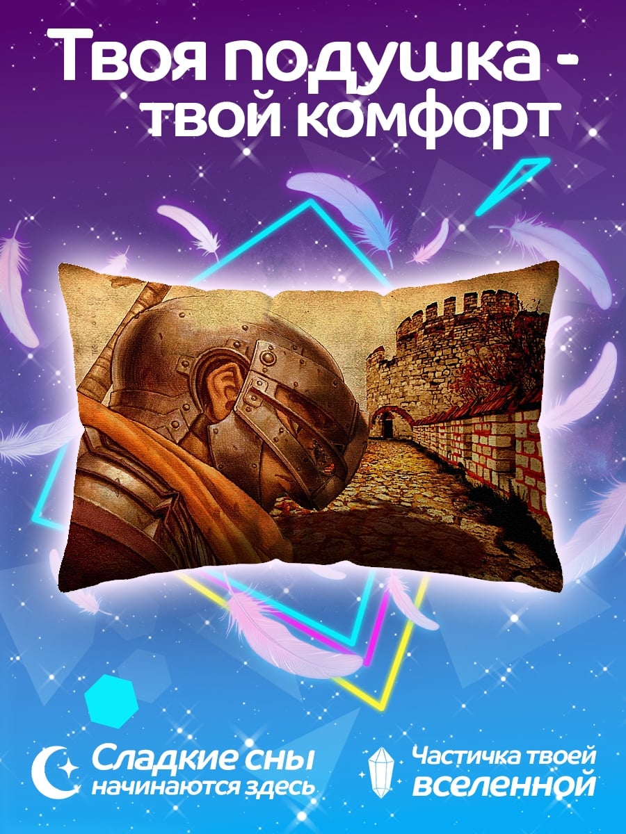 Подушка римский воин у стены
