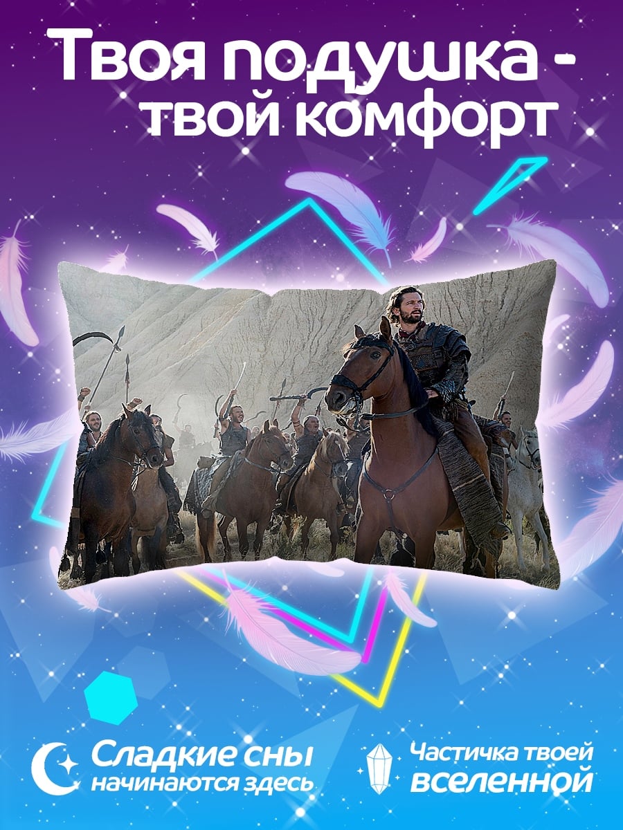 Подушка Всадник в доспехах