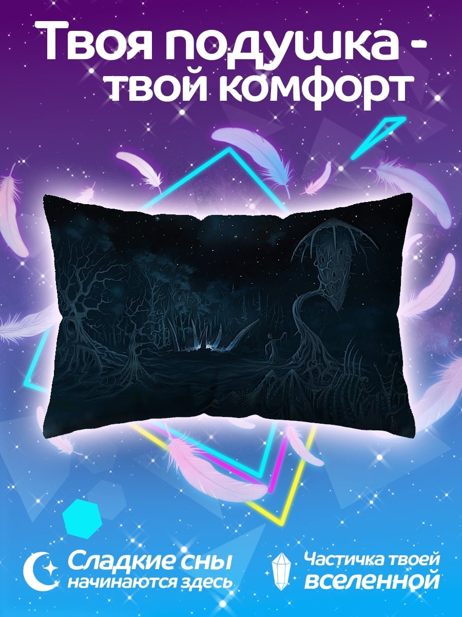 Подушка Мистический лес