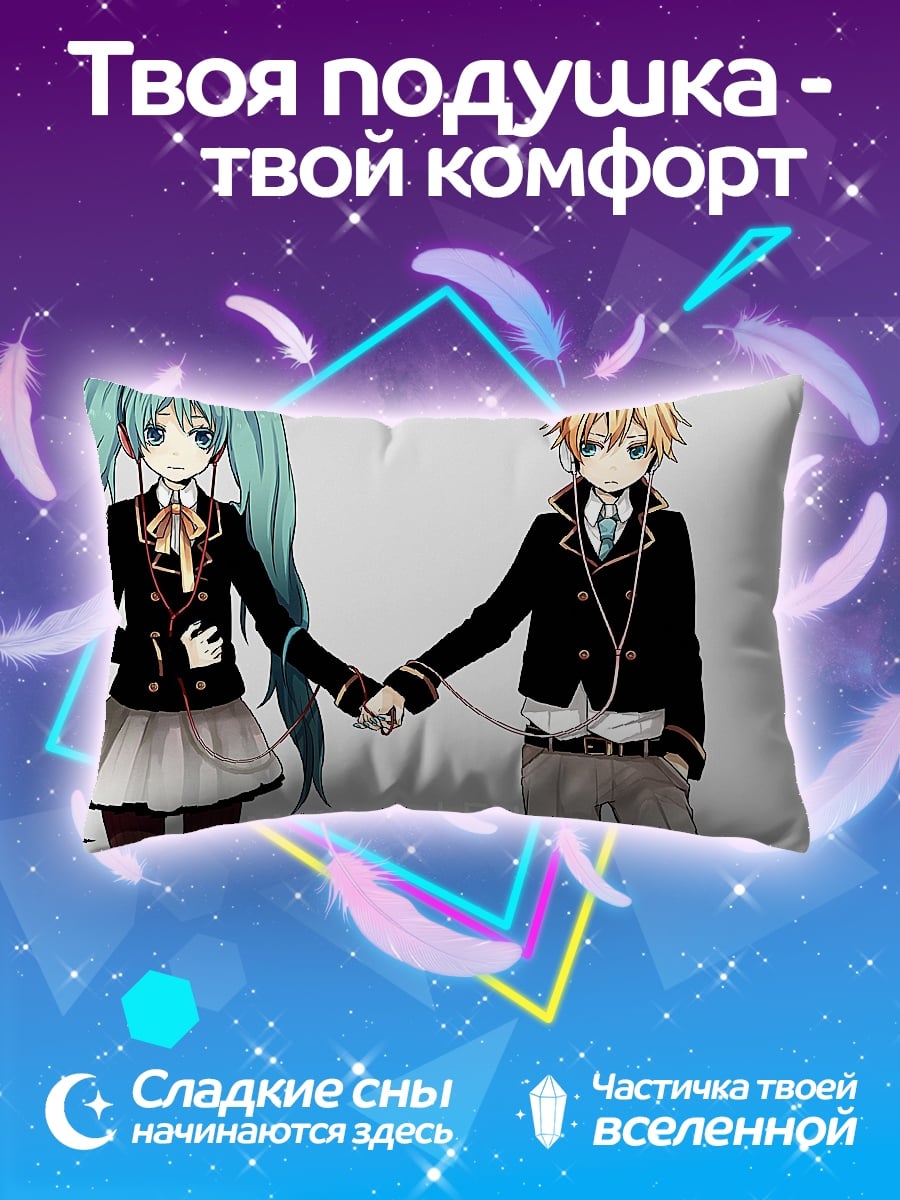 Подушка Мику и Лен