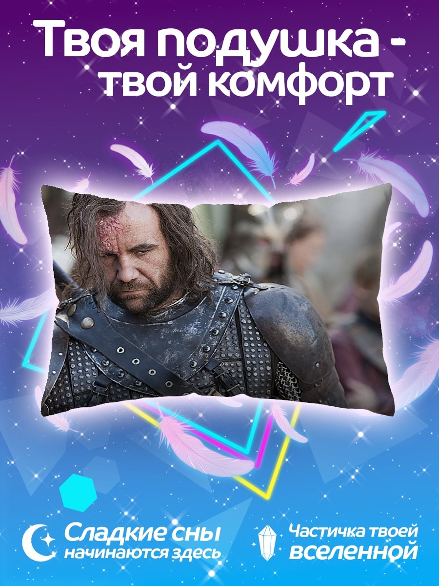 Подушка Воин в доспехах